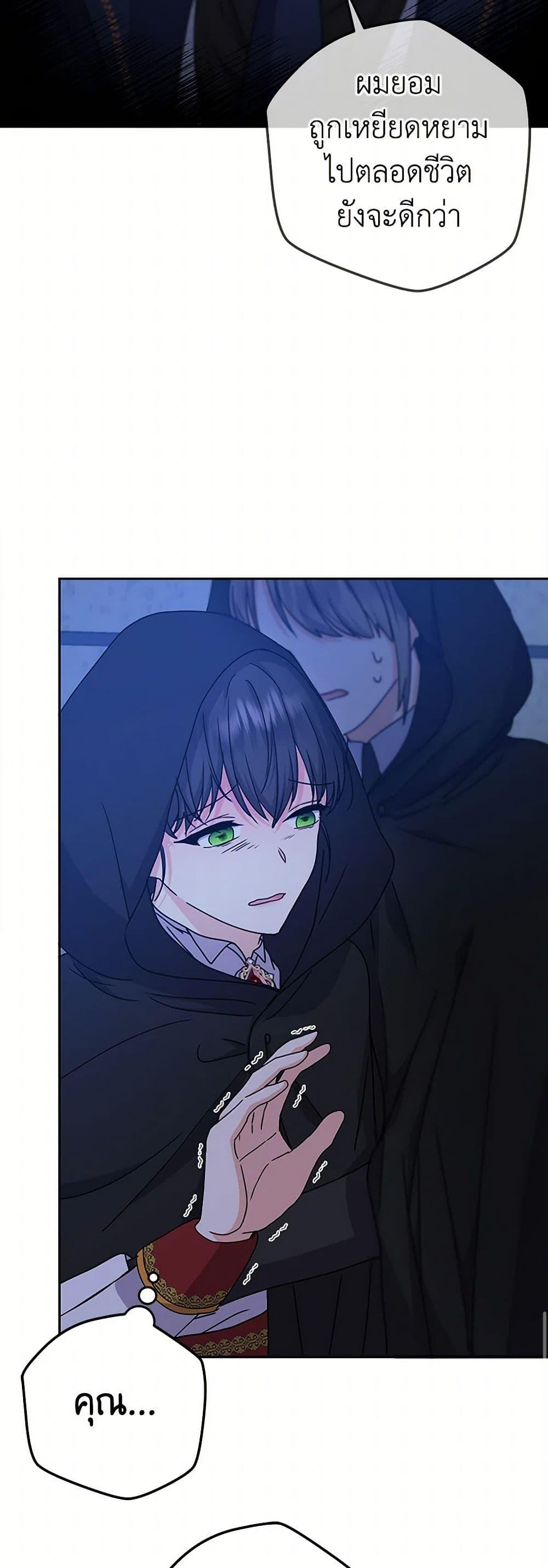 Manga-lc-com อ่านมังงะ อ่านการ์ตูน ออนไลน์ ฟรี From Maid to Queen ตอนที่ 1 2 3 4 5 6 7 8 9 10 11 12 13 14 ฟรี ไม่มีโฆษณา Manga-lc - อ่าน มังงะ อ่าน การ์ตูน ออนไลน์ อ่านมังงะ ฟรี