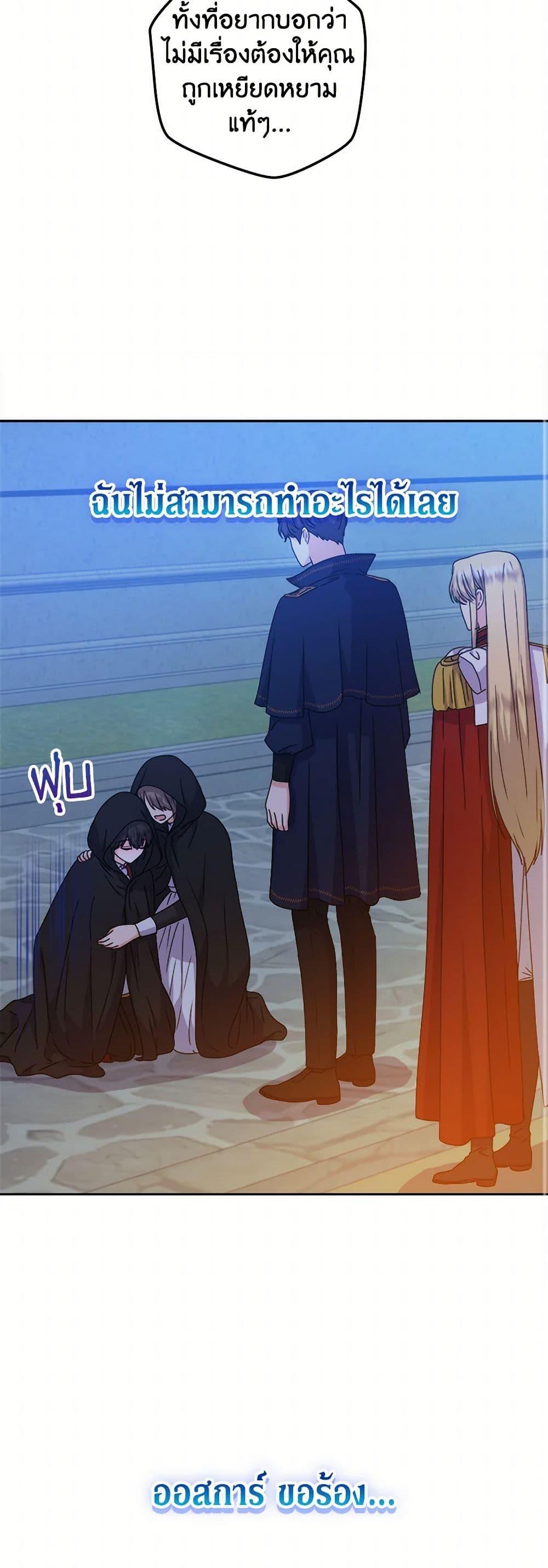 Manga-lc-com อ่านมังงะ อ่านการ์ตูน ออนไลน์ ฟรี From Maid to Queen ตอนที่ 1 2 3 4 5 6 7 8 9 10 11 12 13 14 ฟรี ไม่มีโฆษณา Manga-lc - อ่าน มังงะ อ่าน การ์ตูน ออนไลน์ อ่านมังงะ ฟรี