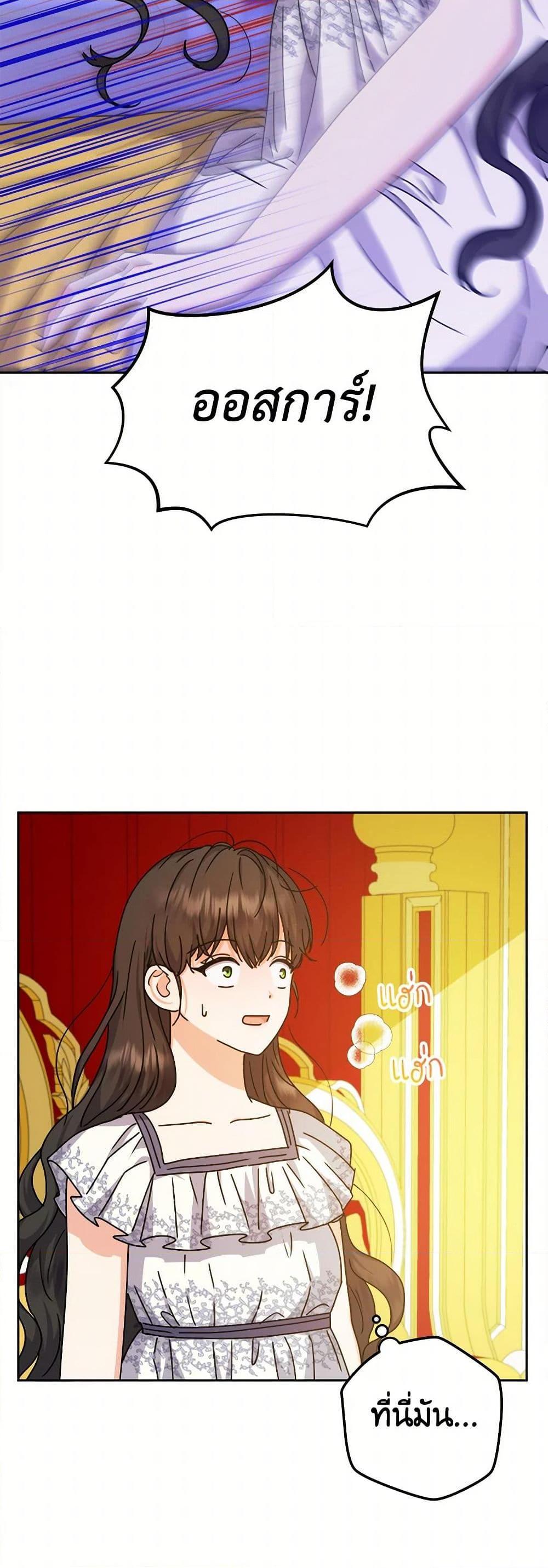 Manga-lc-com อ่านมังงะ อ่านการ์ตูน ออนไลน์ ฟรี From Maid to Queen ตอนที่ 1 2 3 4 5 6 7 8 9 10 11 12 13 14 ฟรี ไม่มีโฆษณา Manga-lc - อ่าน มังงะ อ่าน การ์ตูน ออนไลน์ อ่านมังงะ ฟรี