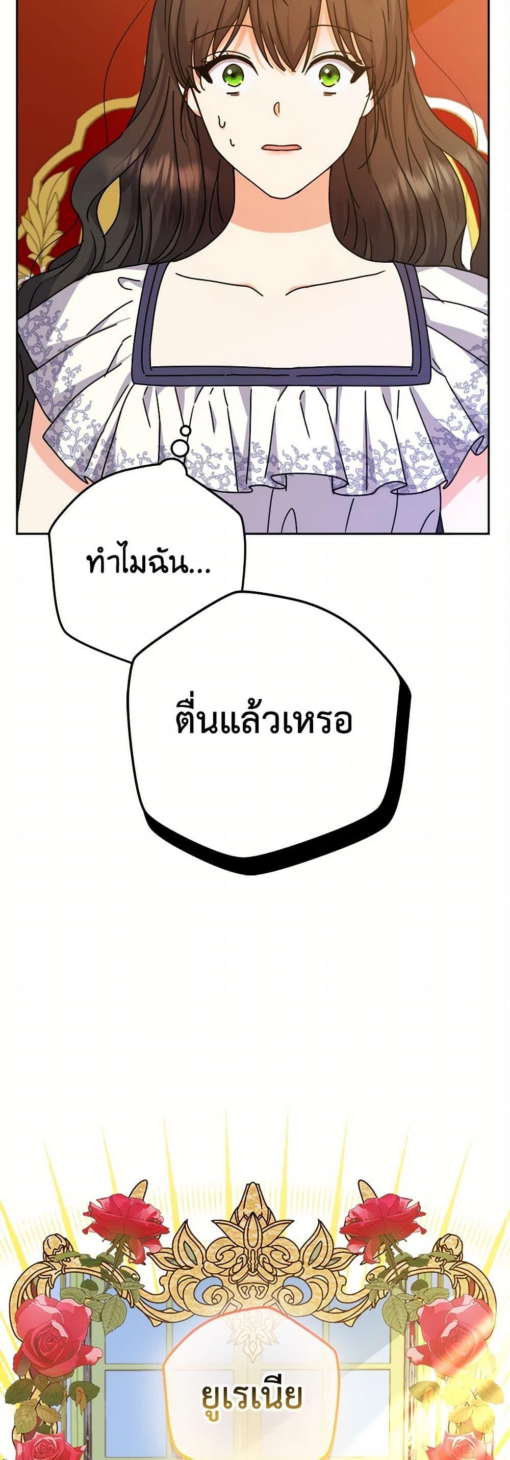 Manga-lc-com อ่านมังงะ อ่านการ์ตูน ออนไลน์ ฟรี From Maid to Queen ตอนที่ 1 2 3 4 5 6 7 8 9 10 11 12 13 14 ฟรี ไม่มีโฆษณา Manga-lc - อ่าน มังงะ อ่าน การ์ตูน ออนไลน์ อ่านมังงะ ฟรี
