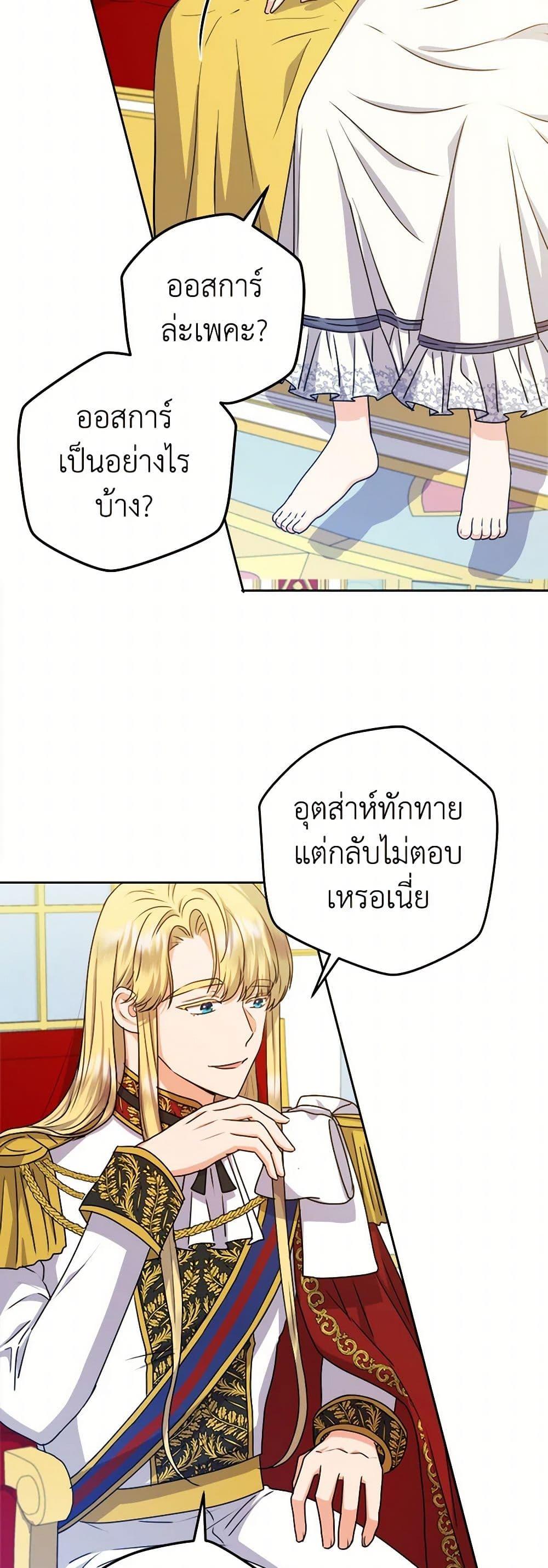 Manga-lc-com อ่านมังงะ อ่านการ์ตูน ออนไลน์ ฟรี From Maid to Queen ตอนที่ 1 2 3 4 5 6 7 8 9 10 11 12 13 14 ฟรี ไม่มีโฆษณา Manga-lc - อ่าน มังงะ อ่าน การ์ตูน ออนไลน์ อ่านมังงะ ฟรี