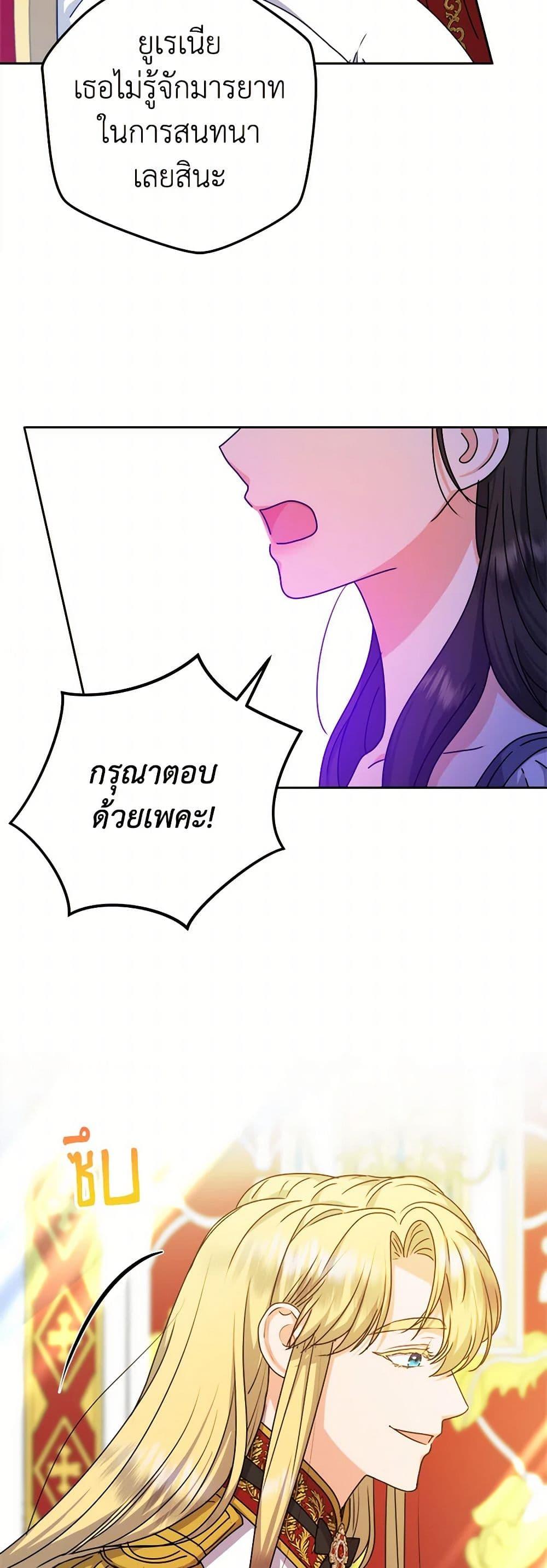 Manga-lc-com อ่านมังงะ อ่านการ์ตูน ออนไลน์ ฟรี From Maid to Queen ตอนที่ 1 2 3 4 5 6 7 8 9 10 11 12 13 14 ฟรี ไม่มีโฆษณา Manga-lc - อ่าน มังงะ อ่าน การ์ตูน ออนไลน์ อ่านมังงะ ฟรี