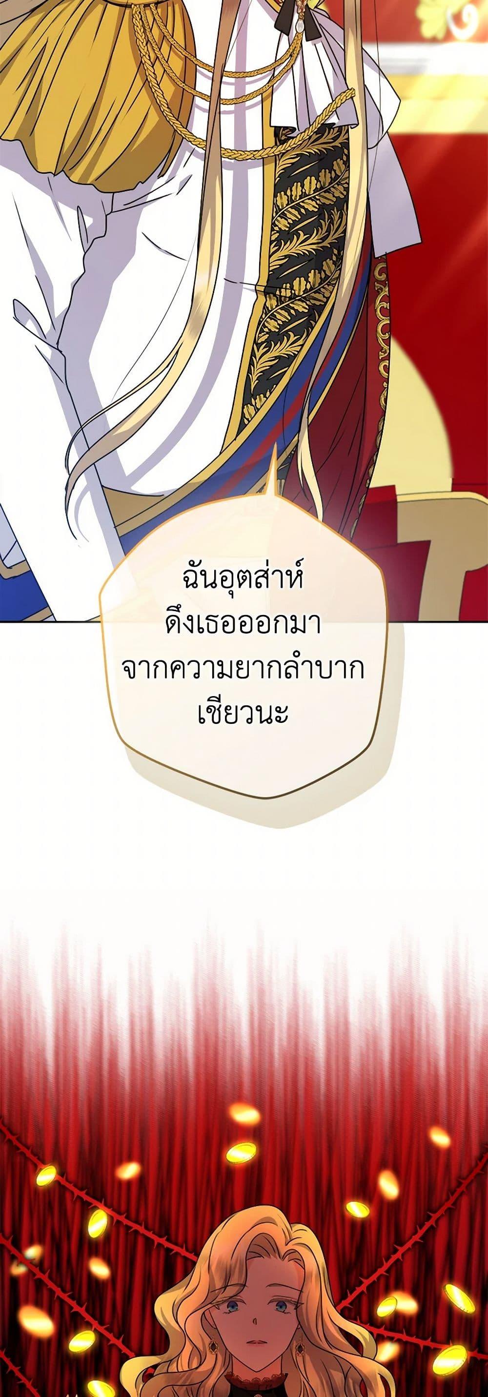 Manga-lc-com อ่านมังงะ อ่านการ์ตูน ออนไลน์ ฟรี From Maid to Queen ตอนที่ 1 2 3 4 5 6 7 8 9 10 11 12 13 14 ฟรี ไม่มีโฆษณา Manga-lc - อ่าน มังงะ อ่าน การ์ตูน ออนไลน์ อ่านมังงะ ฟรี