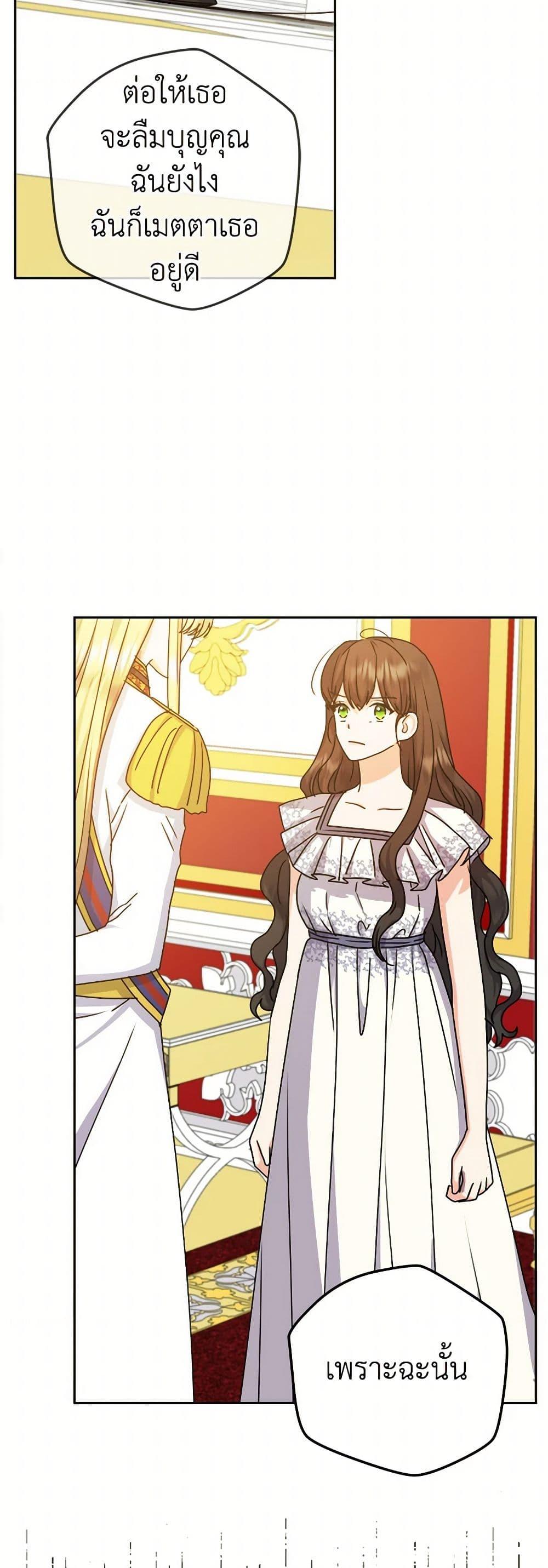Manga-lc-com อ่านมังงะ อ่านการ์ตูน ออนไลน์ ฟรี From Maid to Queen ตอนที่ 1 2 3 4 5 6 7 8 9 10 11 12 13 14 ฟรี ไม่มีโฆษณา Manga-lc - อ่าน มังงะ อ่าน การ์ตูน ออนไลน์ อ่านมังงะ ฟรี