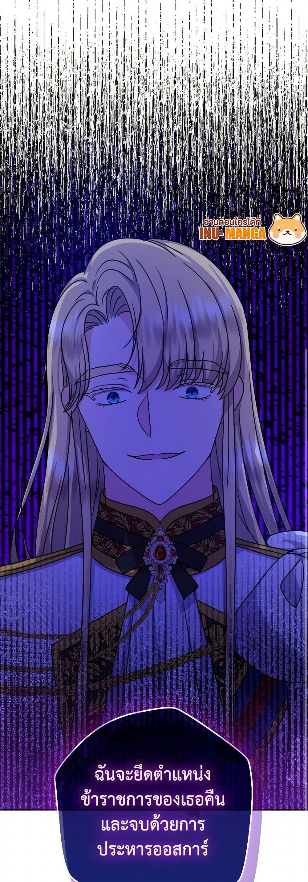 Manga-lc-com อ่านมังงะ อ่านการ์ตูน ออนไลน์ ฟรี From Maid to Queen ตอนที่ 1 2 3 4 5 6 7 8 9 10 11 12 13 14 ฟรี ไม่มีโฆษณา Manga-lc - อ่าน มังงะ อ่าน การ์ตูน ออนไลน์ อ่านมังงะ ฟรี