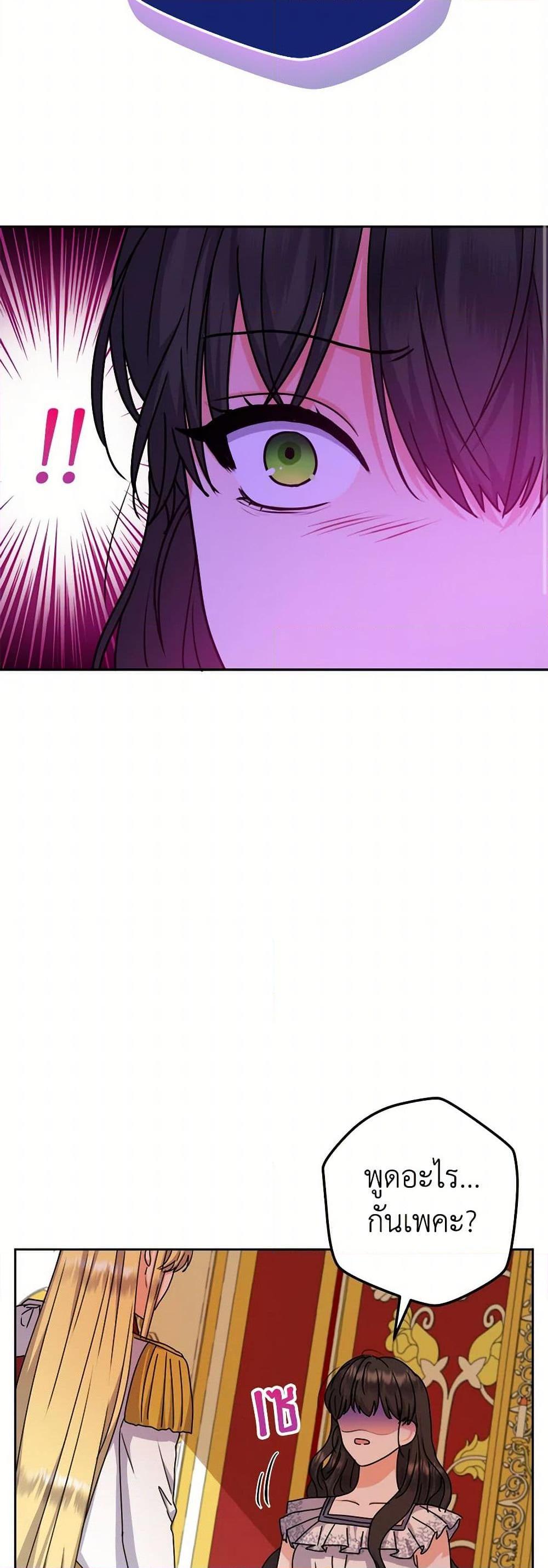 Manga-lc-com อ่านมังงะ อ่านการ์ตูน ออนไลน์ ฟรี From Maid to Queen ตอนที่ 1 2 3 4 5 6 7 8 9 10 11 12 13 14 ฟรี ไม่มีโฆษณา Manga-lc - อ่าน มังงะ อ่าน การ์ตูน ออนไลน์ อ่านมังงะ ฟรี