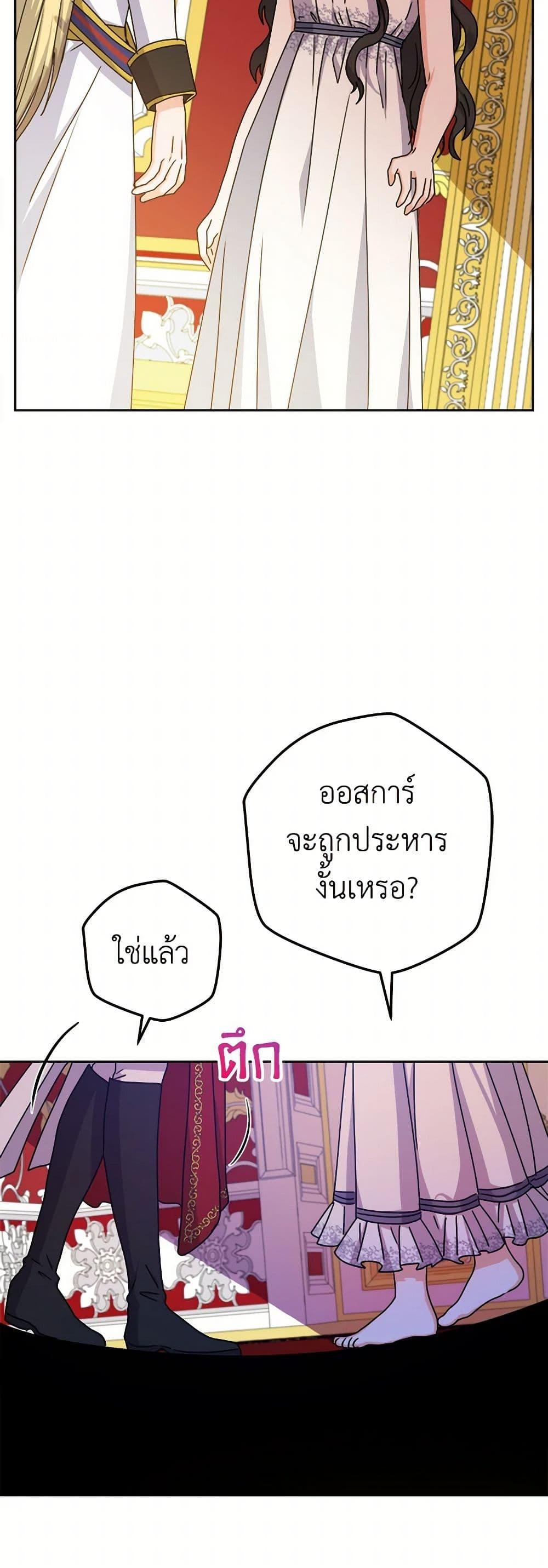 Manga-lc-com อ่านมังงะ อ่านการ์ตูน ออนไลน์ ฟรี From Maid to Queen ตอนที่ 1 2 3 4 5 6 7 8 9 10 11 12 13 14 ฟรี ไม่มีโฆษณา Manga-lc - อ่าน มังงะ อ่าน การ์ตูน ออนไลน์ อ่านมังงะ ฟรี