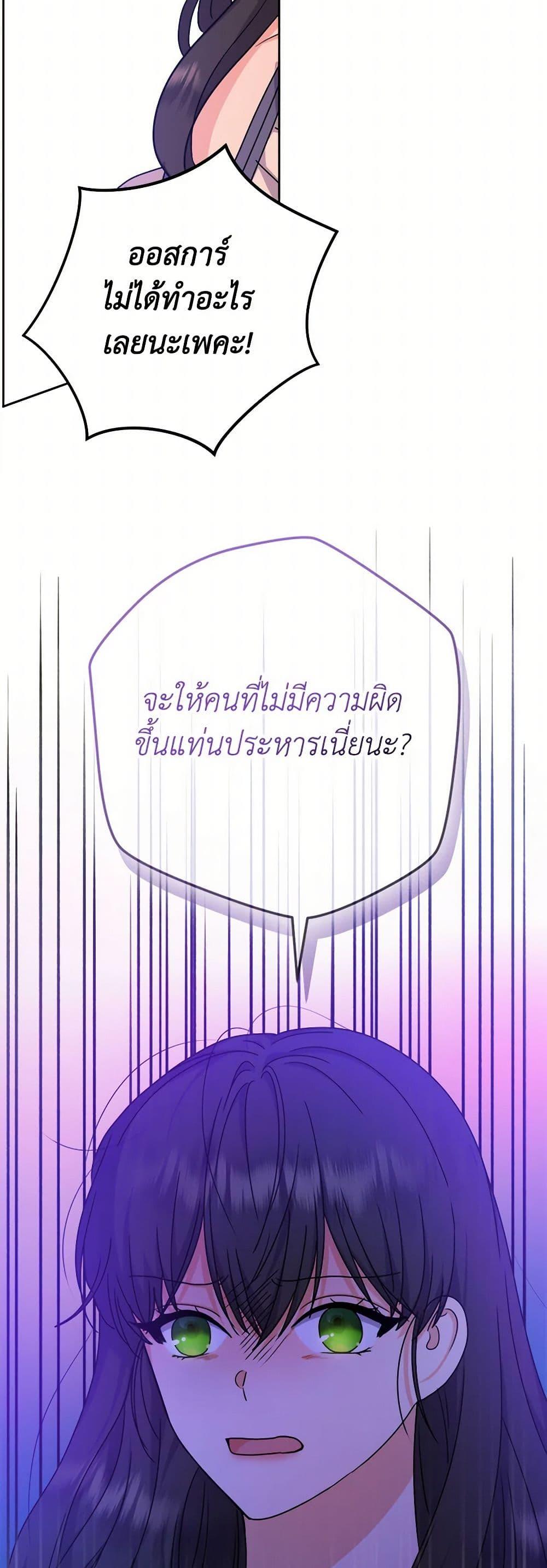 Manga-lc-com อ่านมังงะ อ่านการ์ตูน ออนไลน์ ฟรี From Maid to Queen ตอนที่ 1 2 3 4 5 6 7 8 9 10 11 12 13 14 ฟรี ไม่มีโฆษณา Manga-lc - อ่าน มังงะ อ่าน การ์ตูน ออนไลน์ อ่านมังงะ ฟรี