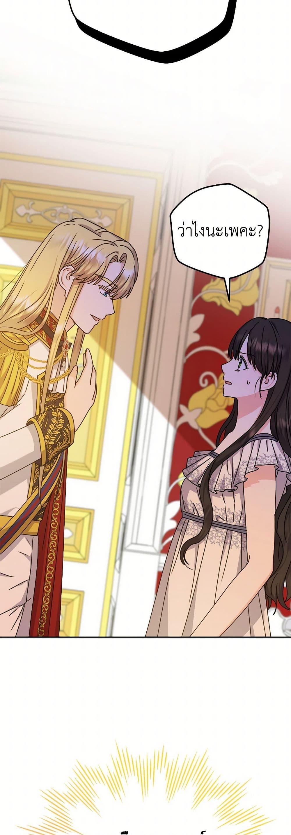 Manga-lc-com อ่านมังงะ อ่านการ์ตูน ออนไลน์ ฟรี From Maid to Queen ตอนที่ 1 2 3 4 5 6 7 8 9 10 11 12 13 14 ฟรี ไม่มีโฆษณา Manga-lc - อ่าน มังงะ อ่าน การ์ตูน ออนไลน์ อ่านมังงะ ฟรี