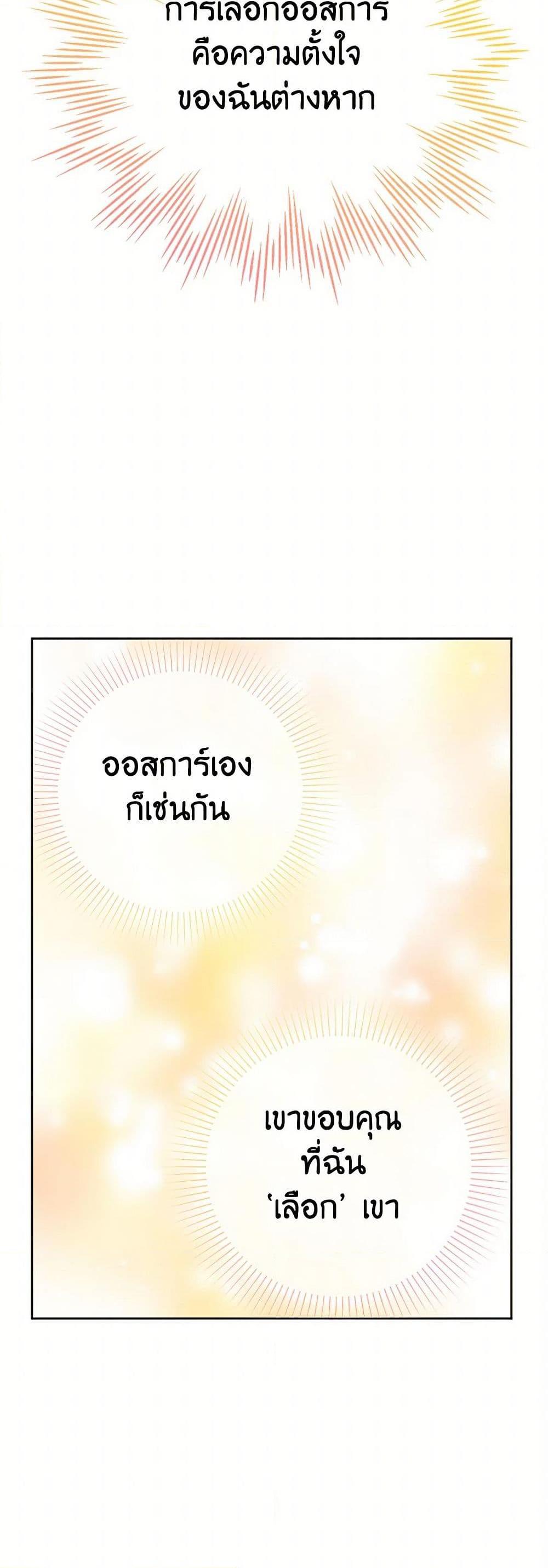 Manga-lc-com อ่านมังงะ อ่านการ์ตูน ออนไลน์ ฟรี From Maid to Queen ตอนที่ 1 2 3 4 5 6 7 8 9 10 11 12 13 14 ฟรี ไม่มีโฆษณา Manga-lc - อ่าน มังงะ อ่าน การ์ตูน ออนไลน์ อ่านมังงะ ฟรี