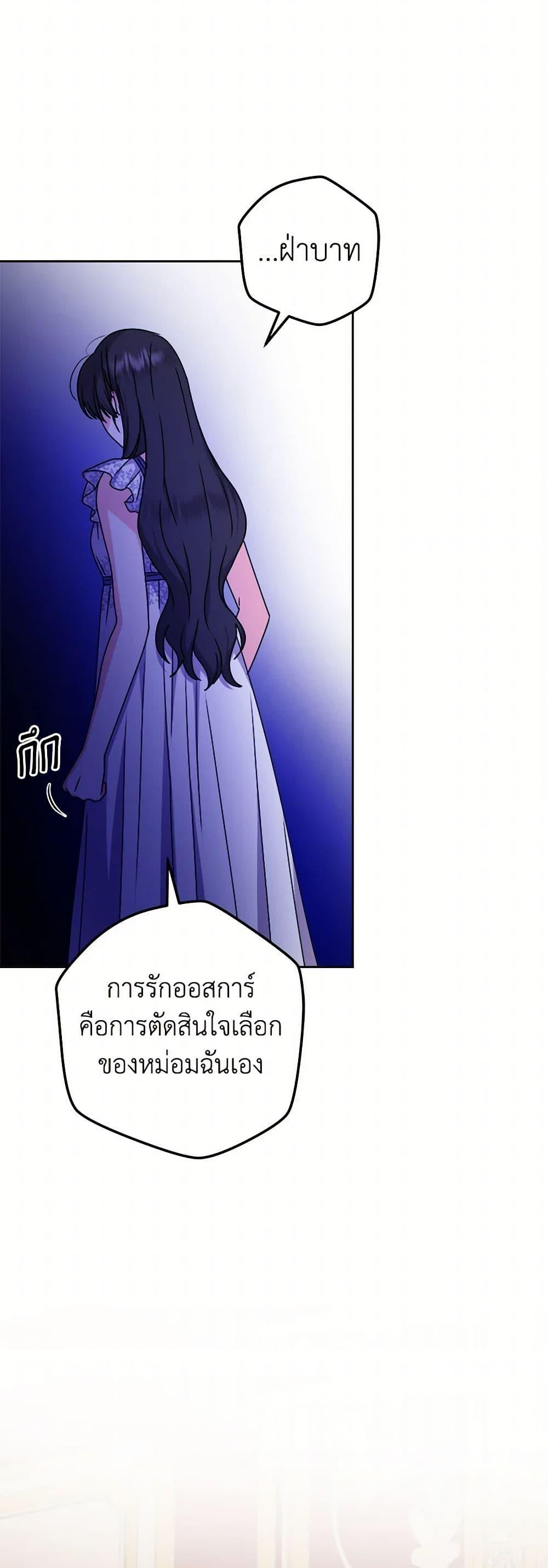 Manga-lc-com อ่านมังงะ อ่านการ์ตูน ออนไลน์ ฟรี From Maid to Queen ตอนที่ 1 2 3 4 5 6 7 8 9 10 11 12 13 14 ฟรี ไม่มีโฆษณา Manga-lc - อ่าน มังงะ อ่าน การ์ตูน ออนไลน์ อ่านมังงะ ฟรี