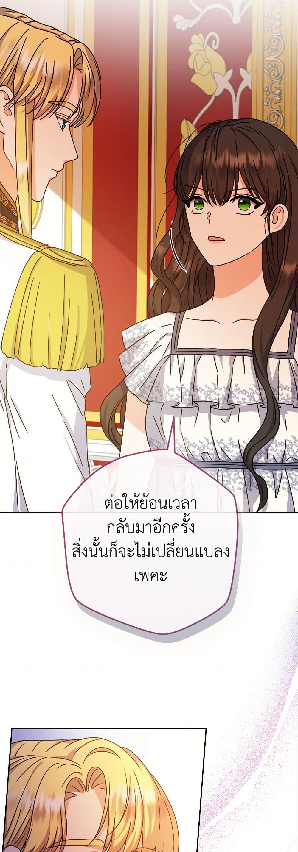 Manga-lc-com อ่านมังงะ อ่านการ์ตูน ออนไลน์ ฟรี From Maid to Queen ตอนที่ 1 2 3 4 5 6 7 8 9 10 11 12 13 14 ฟรี ไม่มีโฆษณา Manga-lc - อ่าน มังงะ อ่าน การ์ตูน ออนไลน์ อ่านมังงะ ฟรี