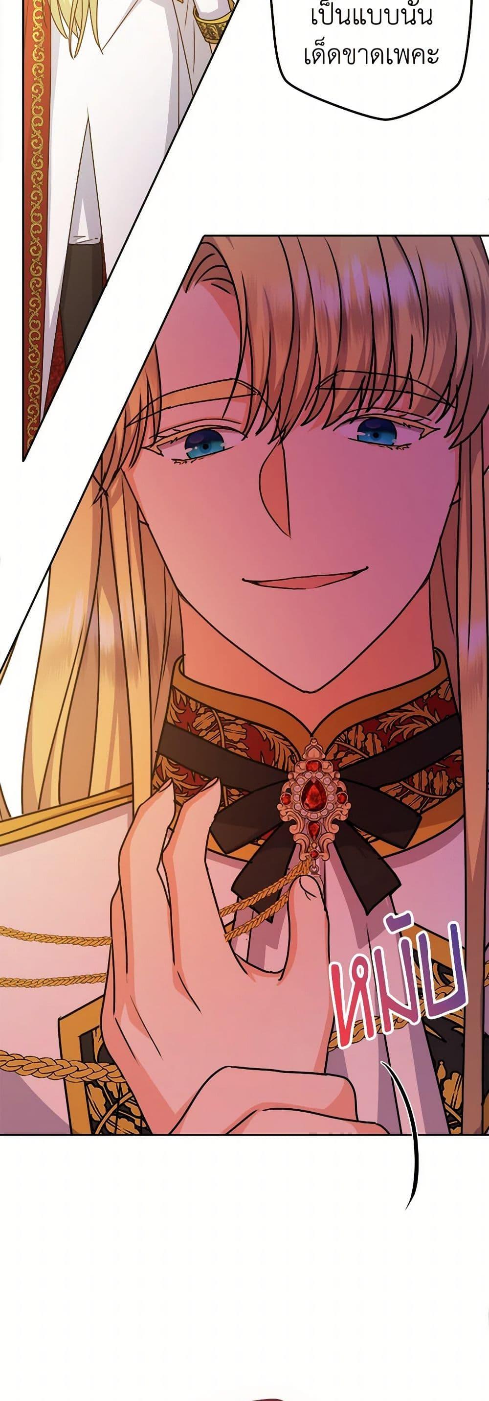 Manga-lc-com อ่านมังงะ อ่านการ์ตูน ออนไลน์ ฟรี From Maid to Queen ตอนที่ 1 2 3 4 5 6 7 8 9 10 11 12 13 14 ฟรี ไม่มีโฆษณา Manga-lc - อ่าน มังงะ อ่าน การ์ตูน ออนไลน์ อ่านมังงะ ฟรี