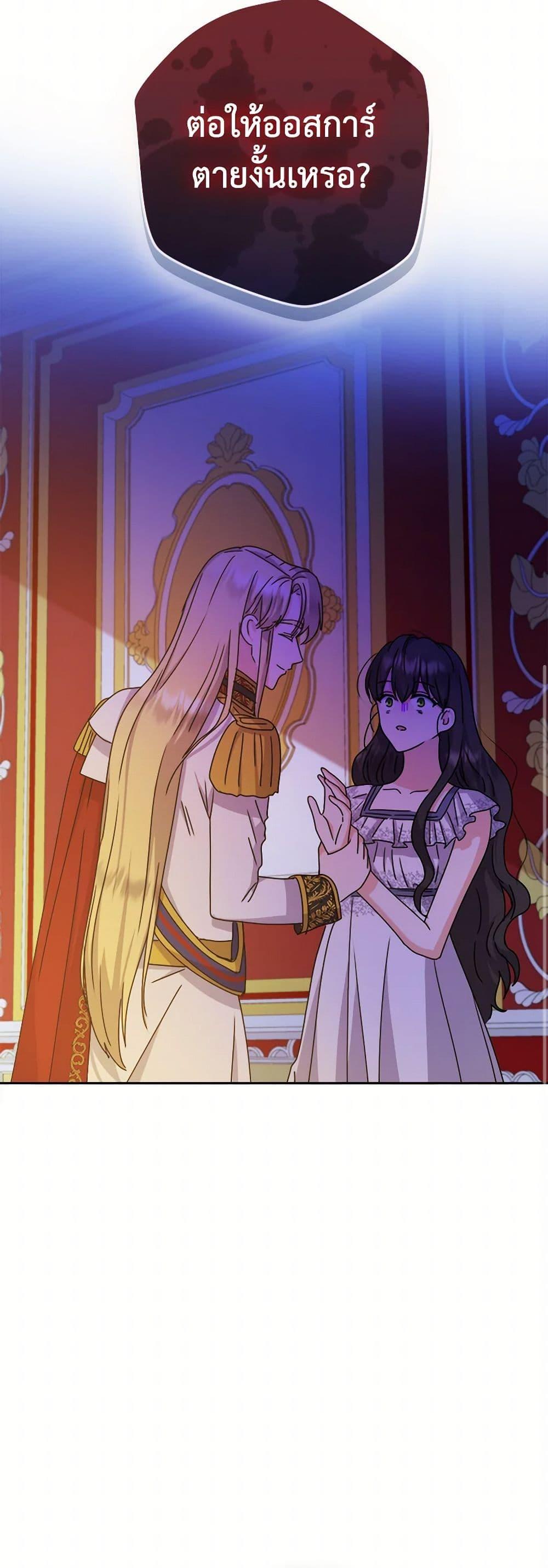 Manga-lc-com อ่านมังงะ อ่านการ์ตูน ออนไลน์ ฟรี From Maid to Queen ตอนที่ 1 2 3 4 5 6 7 8 9 10 11 12 13 14 ฟรี ไม่มีโฆษณา Manga-lc - อ่าน มังงะ อ่าน การ์ตูน ออนไลน์ อ่านมังงะ ฟรี