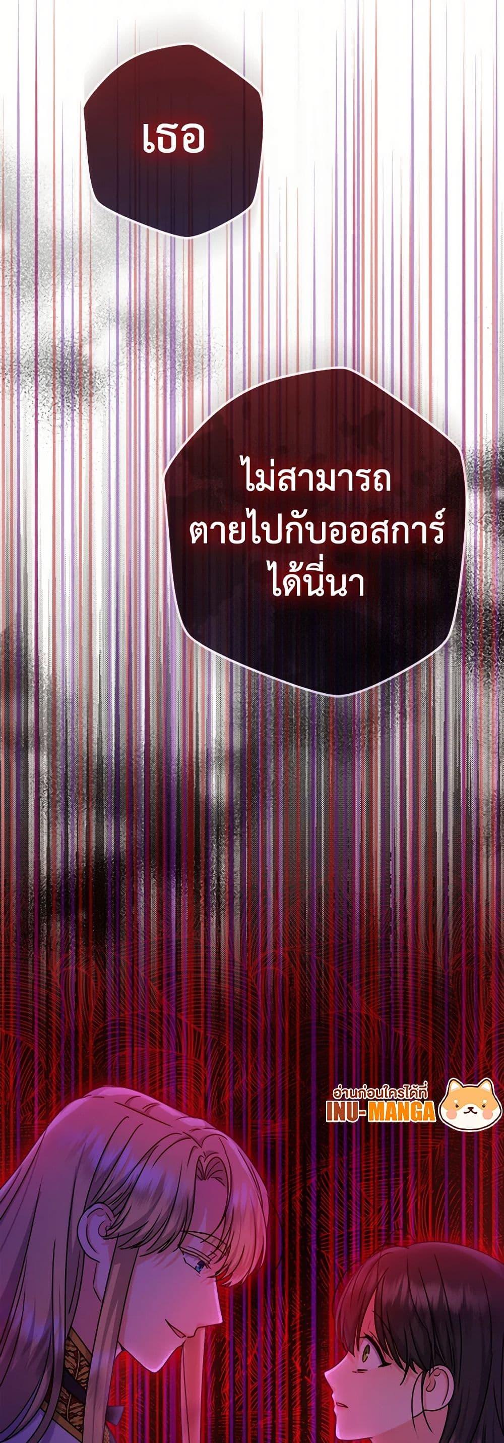 Manga-lc-com อ่านมังงะ อ่านการ์ตูน ออนไลน์ ฟรี From Maid to Queen ตอนที่ 1 2 3 4 5 6 7 8 9 10 11 12 13 14 ฟรี ไม่มีโฆษณา Manga-lc - อ่าน มังงะ อ่าน การ์ตูน ออนไลน์ อ่านมังงะ ฟรี