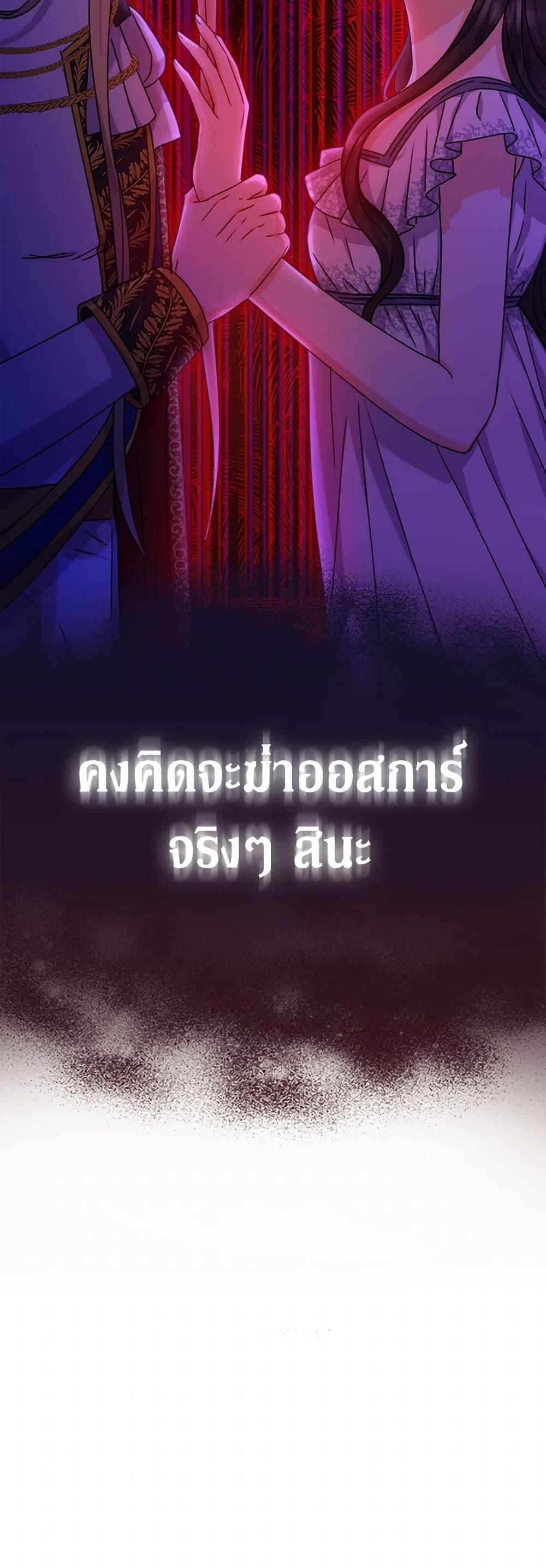 Manga-lc-com อ่านมังงะ อ่านการ์ตูน ออนไลน์ ฟรี From Maid to Queen ตอนที่ 1 2 3 4 5 6 7 8 9 10 11 12 13 14 ฟรี ไม่มีโฆษณา Manga-lc - อ่าน มังงะ อ่าน การ์ตูน ออนไลน์ อ่านมังงะ ฟรี