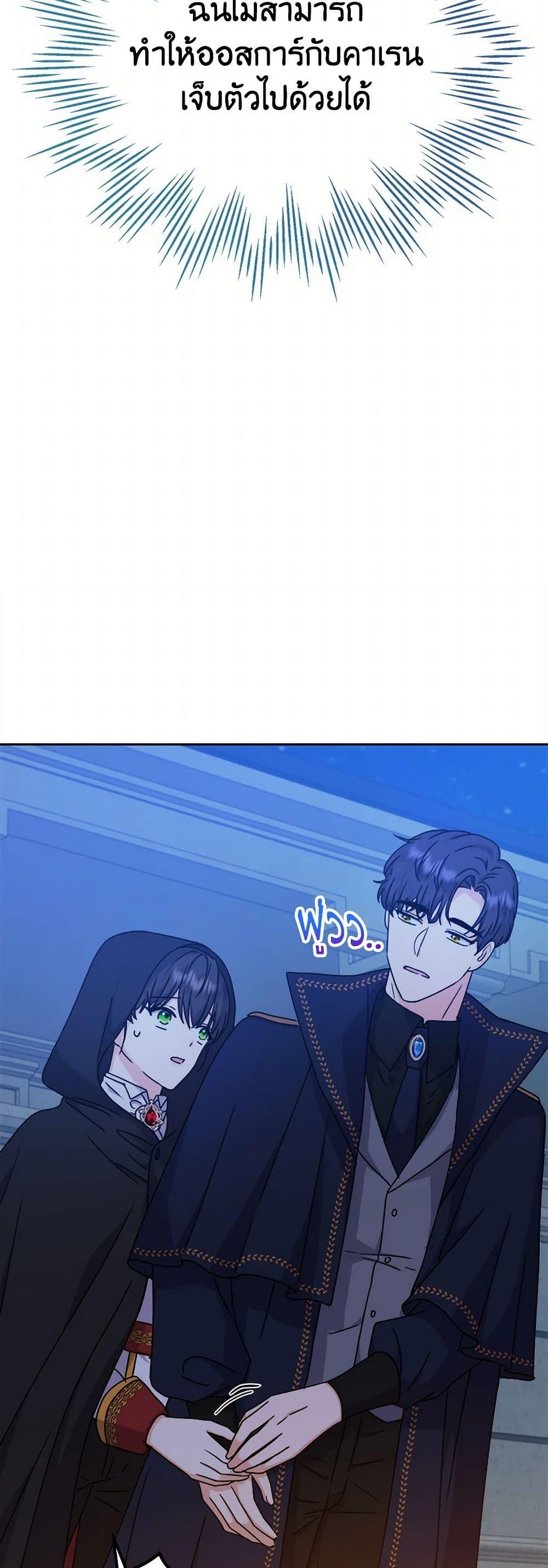 Manga-lc-com อ่านมังงะ อ่านการ์ตูน ออนไลน์ ฟรี From Maid to Queen ตอนที่ 1 2 3 4 5 6 7 8 9 10 11 12 13 14 ฟรี ไม่มีโฆษณา Manga-lc - อ่าน มังงะ อ่าน การ์ตูน ออนไลน์ อ่านมังงะ ฟรี