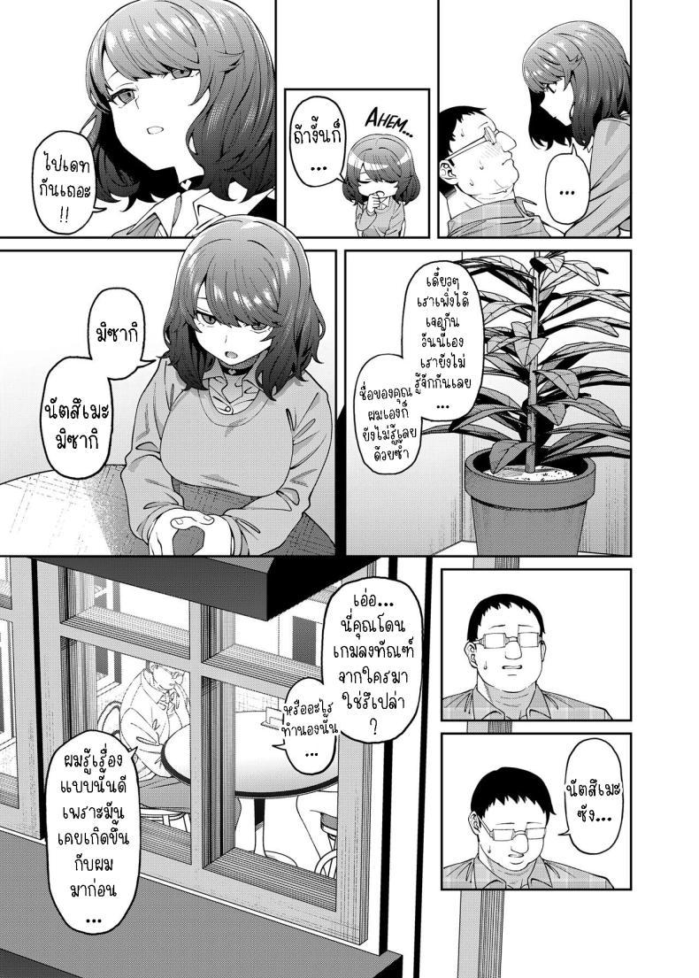 Doujin-Lc- อ่าน โดจิน มังฮวา เกาหลี ญี่ปุ่น จีน แปลไทย พาแฟนไปเจอแม่[FLAT (Yukyu Ponzu)] Henaiteki na Kanojo Partiality Girlfriend ตอนที่ 1 2 3 4 5 6 7 8 9 10 11 12 13 14 ฟรี ไม่มีโฆษณา อ่าน โดจิน Manhwa เกาหลี ญี่ปุ่น จีน เรามีครบ คัดมาให้เน้นๆ โดจิน 18+ รับประกันความฟินโดย  Doujin Lc
