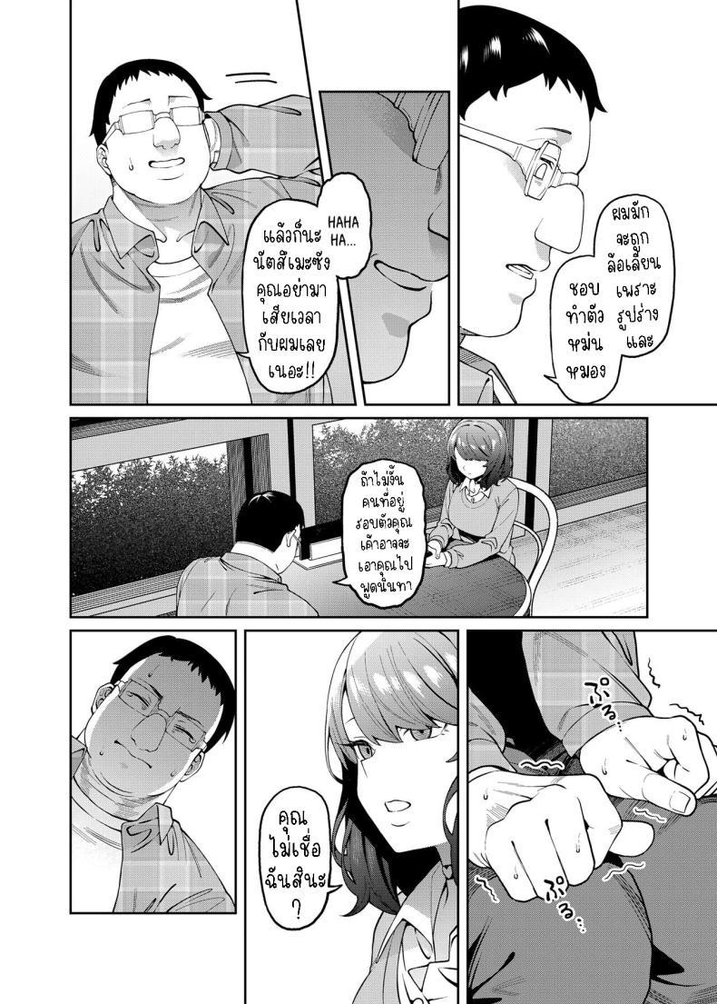 Doujin-Lc- อ่าน โดจิน มังฮวา เกาหลี ญี่ปุ่น จีน แปลไทย พาแฟนไปเจอแม่[FLAT (Yukyu Ponzu)] Henaiteki na Kanojo Partiality Girlfriend ตอนที่ 1 2 3 4 5 6 7 8 9 10 11 12 13 14 ฟรี ไม่มีโฆษณา อ่าน โดจิน Manhwa เกาหลี ญี่ปุ่น จีน เรามีครบ คัดมาให้เน้นๆ โดจิน 18+ รับประกันความฟินโดย  Doujin Lc