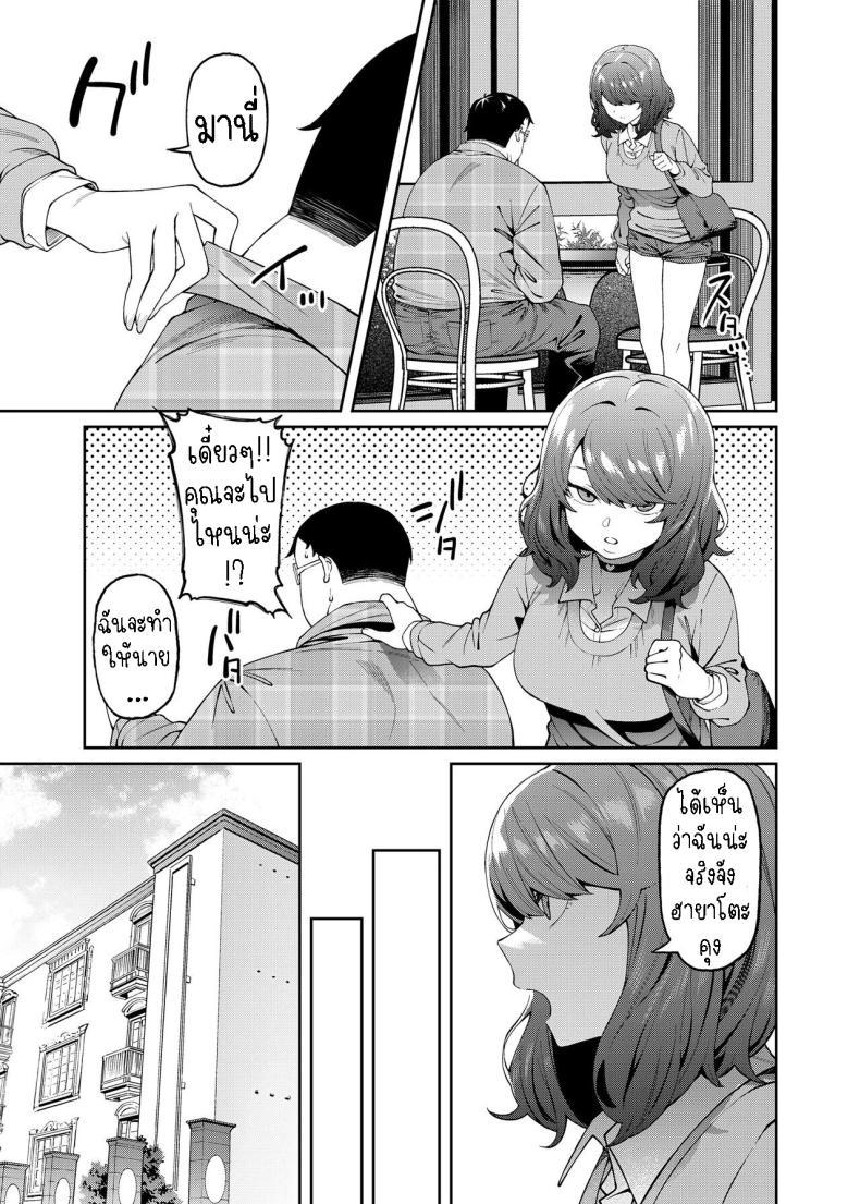 Doujin-Lc- อ่าน โดจิน มังฮวา เกาหลี ญี่ปุ่น จีน แปลไทย พาแฟนไปเจอแม่[FLAT (Yukyu Ponzu)] Henaiteki na Kanojo Partiality Girlfriend ตอนที่ 1 2 3 4 5 6 7 8 9 10 11 12 13 14 ฟรี ไม่มีโฆษณา อ่าน โดจิน Manhwa เกาหลี ญี่ปุ่น จีน เรามีครบ คัดมาให้เน้นๆ โดจิน 18+ รับประกันความฟินโดย  Doujin Lc
