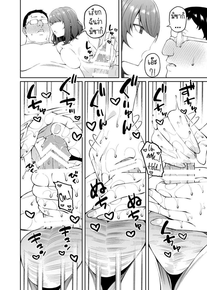 Doujin-Lc- อ่าน โดจิน มังฮวา เกาหลี ญี่ปุ่น จีน แปลไทย พาแฟนไปเจอแม่[FLAT (Yukyu Ponzu)] Henaiteki na Kanojo Partiality Girlfriend ตอนที่ 1 2 3 4 5 6 7 8 9 10 11 12 13 14 ฟรี ไม่มีโฆษณา อ่าน โดจิน Manhwa เกาหลี ญี่ปุ่น จีน เรามีครบ คัดมาให้เน้นๆ โดจิน 18+ รับประกันความฟินโดย  Doujin Lc