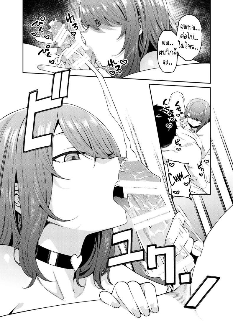 Doujin-Lc- อ่าน โดจิน มังฮวา เกาหลี ญี่ปุ่น จีน แปลไทย พาแฟนไปเจอแม่[FLAT (Yukyu Ponzu)] Henaiteki na Kanojo Partiality Girlfriend ตอนที่ 1 2 3 4 5 6 7 8 9 10 11 12 13 14 ฟรี ไม่มีโฆษณา อ่าน โดจิน Manhwa เกาหลี ญี่ปุ่น จีน เรามีครบ คัดมาให้เน้นๆ โดจิน 18+ รับประกันความฟินโดย  Doujin Lc