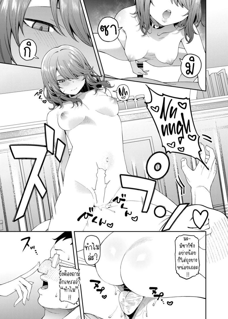Doujin-Lc- อ่าน โดจิน มังฮวา เกาหลี ญี่ปุ่น จีน แปลไทย พาแฟนไปเจอแม่[FLAT (Yukyu Ponzu)] Henaiteki na Kanojo Partiality Girlfriend ตอนที่ 1 2 3 4 5 6 7 8 9 10 11 12 13 14 ฟรี ไม่มีโฆษณา อ่าน โดจิน Manhwa เกาหลี ญี่ปุ่น จีน เรามีครบ คัดมาให้เน้นๆ โดจิน 18+ รับประกันความฟินโดย  Doujin Lc