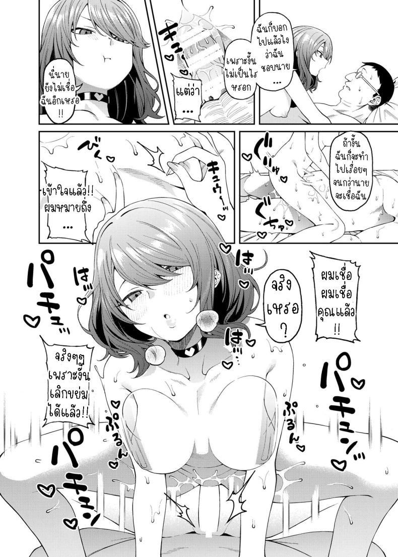 Doujin-Lc- อ่าน โดจิน มังฮวา เกาหลี ญี่ปุ่น จีน แปลไทย พาแฟนไปเจอแม่[FLAT (Yukyu Ponzu)] Henaiteki na Kanojo Partiality Girlfriend ตอนที่ 1 2 3 4 5 6 7 8 9 10 11 12 13 14 ฟรี ไม่มีโฆษณา อ่าน โดจิน Manhwa เกาหลี ญี่ปุ่น จีน เรามีครบ คัดมาให้เน้นๆ โดจิน 18+ รับประกันความฟินโดย  Doujin Lc