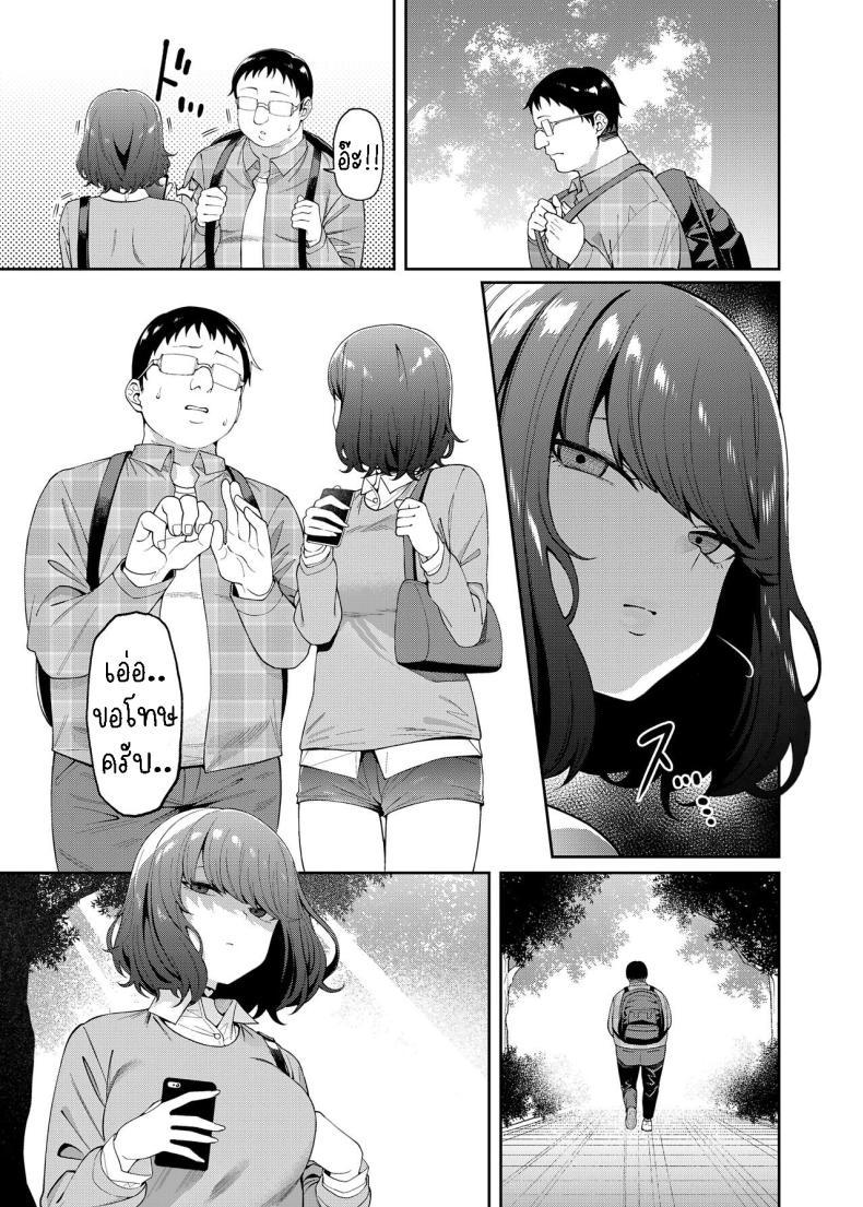 Doujin-Lc- อ่าน โดจิน มังฮวา เกาหลี ญี่ปุ่น จีน แปลไทย พาแฟนไปเจอแม่[FLAT (Yukyu Ponzu)] Henaiteki na Kanojo Partiality Girlfriend ตอนที่ 1 2 3 4 5 6 7 8 9 10 11 12 13 14 ฟรี ไม่มีโฆษณา อ่าน โดจิน Manhwa เกาหลี ญี่ปุ่น จีน เรามีครบ คัดมาให้เน้นๆ โดจิน 18+ รับประกันความฟินโดย  Doujin Lc