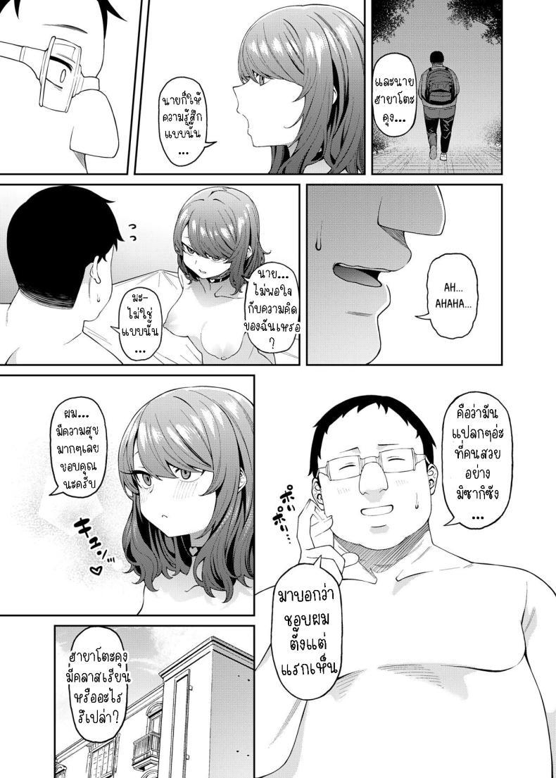 Doujin-Lc- อ่าน โดจิน มังฮวา เกาหลี ญี่ปุ่น จีน แปลไทย พาแฟนไปเจอแม่[FLAT (Yukyu Ponzu)] Henaiteki na Kanojo Partiality Girlfriend ตอนที่ 1 2 3 4 5 6 7 8 9 10 11 12 13 14 ฟรี ไม่มีโฆษณา อ่าน โดจิน Manhwa เกาหลี ญี่ปุ่น จีน เรามีครบ คัดมาให้เน้นๆ โดจิน 18+ รับประกันความฟินโดย  Doujin Lc