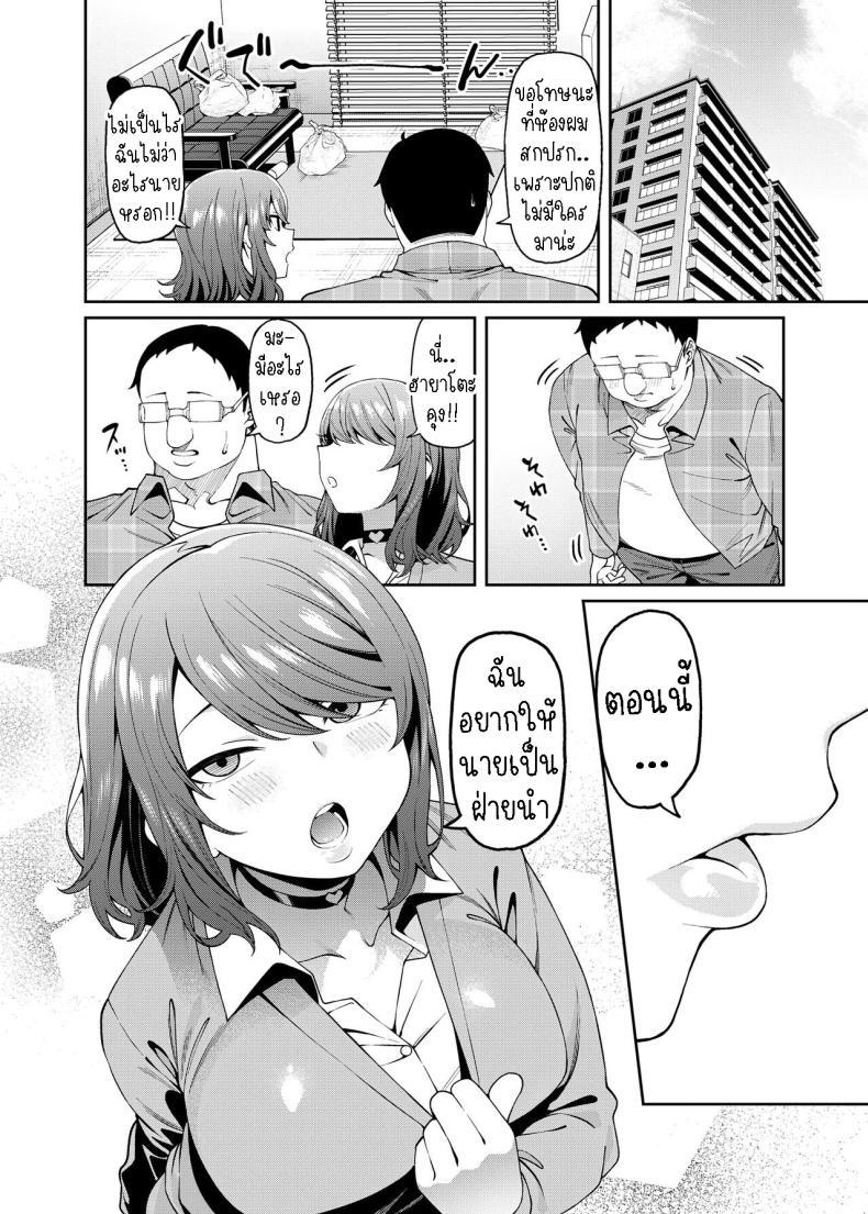 Doujin-Lc- อ่าน โดจิน มังฮวา เกาหลี ญี่ปุ่น จีน แปลไทย พาแฟนไปเจอแม่[FLAT (Yukyu Ponzu)] Henaiteki na Kanojo Partiality Girlfriend ตอนที่ 1 2 3 4 5 6 7 8 9 10 11 12 13 14 ฟรี ไม่มีโฆษณา อ่าน โดจิน Manhwa เกาหลี ญี่ปุ่น จีน เรามีครบ คัดมาให้เน้นๆ โดจิน 18+ รับประกันความฟินโดย  Doujin Lc