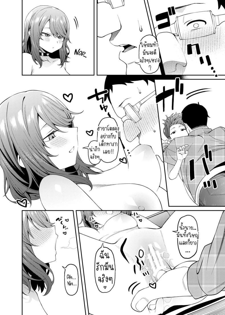Doujin-Lc- อ่าน โดจิน มังฮวา เกาหลี ญี่ปุ่น จีน แปลไทย พาแฟนไปเจอแม่[FLAT (Yukyu Ponzu)] Henaiteki na Kanojo Partiality Girlfriend ตอนที่ 1 2 3 4 5 6 7 8 9 10 11 12 13 14 ฟรี ไม่มีโฆษณา อ่าน โดจิน Manhwa เกาหลี ญี่ปุ่น จีน เรามีครบ คัดมาให้เน้นๆ โดจิน 18+ รับประกันความฟินโดย  Doujin Lc