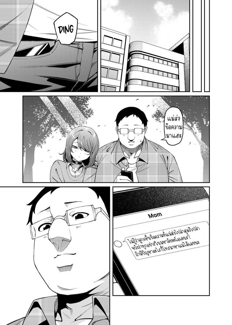 Doujin-Lc- อ่าน โดจิน มังฮวา เกาหลี ญี่ปุ่น จีน แปลไทย พาแฟนไปเจอแม่[FLAT (Yukyu Ponzu)] Henaiteki na Kanojo Partiality Girlfriend ตอนที่ 1 2 3 4 5 6 7 8 9 10 11 12 13 14 ฟรี ไม่มีโฆษณา อ่าน โดจิน Manhwa เกาหลี ญี่ปุ่น จีน เรามีครบ คัดมาให้เน้นๆ โดจิน 18+ รับประกันความฟินโดย  Doujin Lc