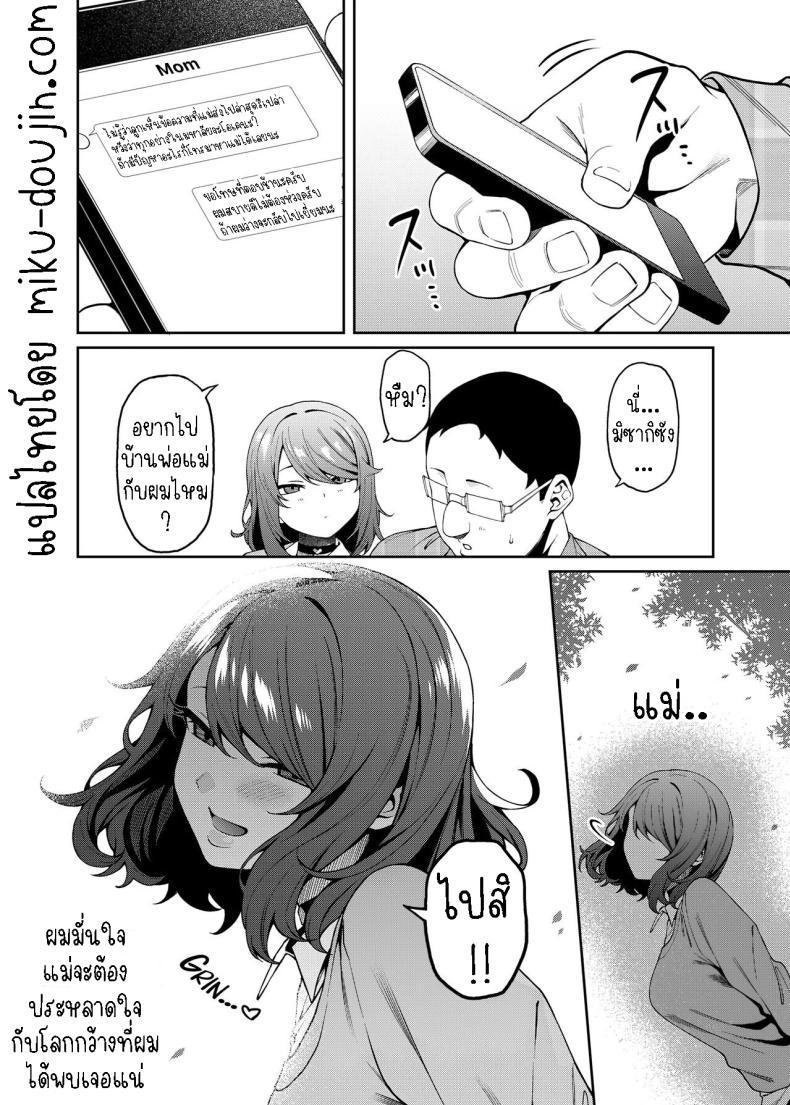 Doujin-Lc- อ่าน โดจิน มังฮวา เกาหลี ญี่ปุ่น จีน แปลไทย พาแฟนไปเจอแม่[FLAT (Yukyu Ponzu)] Henaiteki na Kanojo Partiality Girlfriend ตอนที่ 1 2 3 4 5 6 7 8 9 10 11 12 13 14 ฟรี ไม่มีโฆษณา อ่าน โดจิน Manhwa เกาหลี ญี่ปุ่น จีน เรามีครบ คัดมาให้เน้นๆ โดจิน 18+ รับประกันความฟินโดย  Doujin Lc