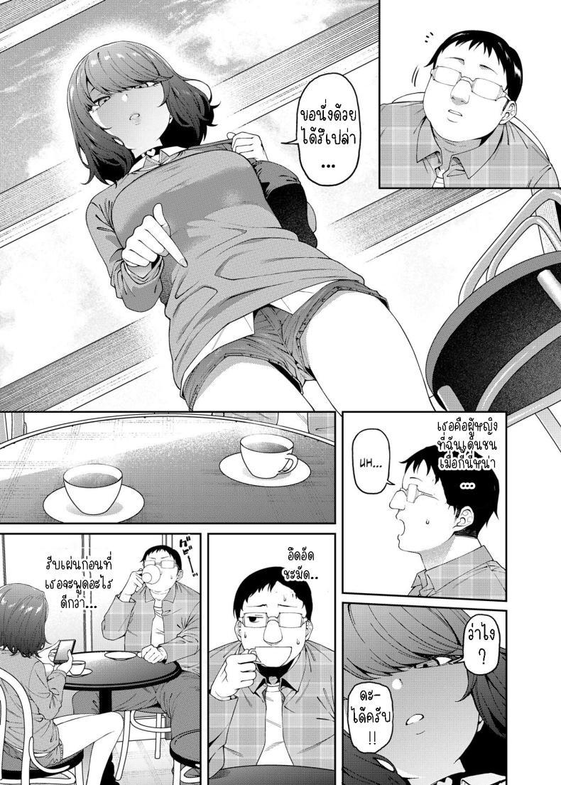 Doujin-Lc- อ่าน โดจิน มังฮวา เกาหลี ญี่ปุ่น จีน แปลไทย พาแฟนไปเจอแม่[FLAT (Yukyu Ponzu)] Henaiteki na Kanojo Partiality Girlfriend ตอนที่ 1 2 3 4 5 6 7 8 9 10 11 12 13 14 ฟรี ไม่มีโฆษณา อ่าน โดจิน Manhwa เกาหลี ญี่ปุ่น จีน เรามีครบ คัดมาให้เน้นๆ โดจิน 18+ รับประกันความฟินโดย  Doujin Lc