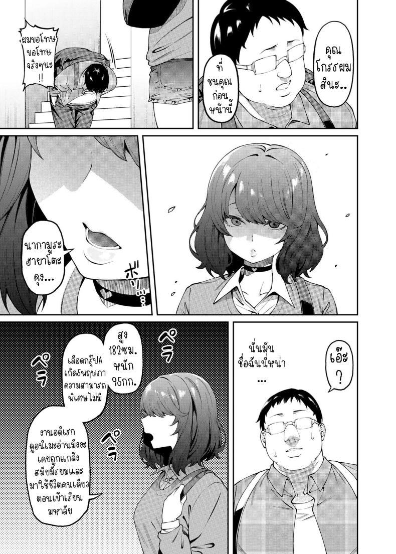 Doujin-Lc- อ่าน โดจิน มังฮวา เกาหลี ญี่ปุ่น จีน แปลไทย พาแฟนไปเจอแม่[FLAT (Yukyu Ponzu)] Henaiteki na Kanojo Partiality Girlfriend ตอนที่ 1 2 3 4 5 6 7 8 9 10 11 12 13 14 ฟรี ไม่มีโฆษณา อ่าน โดจิน Manhwa เกาหลี ญี่ปุ่น จีน เรามีครบ คัดมาให้เน้นๆ โดจิน 18+ รับประกันความฟินโดย  Doujin Lc
