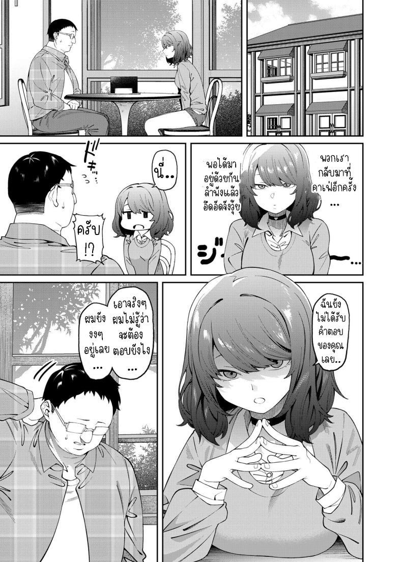 Doujin-Lc- อ่าน โดจิน มังฮวา เกาหลี ญี่ปุ่น จีน แปลไทย พาแฟนไปเจอแม่[FLAT (Yukyu Ponzu)] Henaiteki na Kanojo Partiality Girlfriend ตอนที่ 1 2 3 4 5 6 7 8 9 10 11 12 13 14 ฟรี ไม่มีโฆษณา อ่าน โดจิน Manhwa เกาหลี ญี่ปุ่น จีน เรามีครบ คัดมาให้เน้นๆ โดจิน 18+ รับประกันความฟินโดย  Doujin Lc