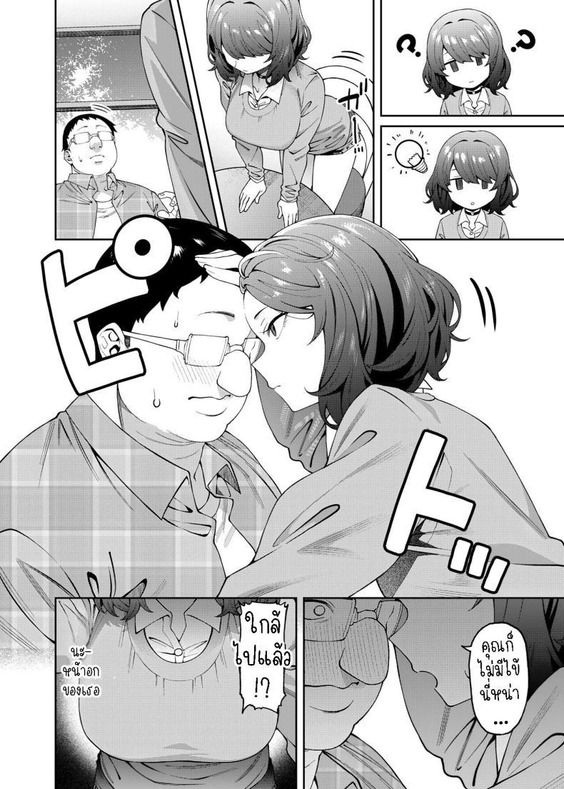 Doujin-Lc- อ่าน โดจิน มังฮวา เกาหลี ญี่ปุ่น จีน แปลไทย พาแฟนไปเจอแม่[FLAT (Yukyu Ponzu)] Henaiteki na Kanojo Partiality Girlfriend ตอนที่ 1 2 3 4 5 6 7 8 9 10 11 12 13 14 ฟรี ไม่มีโฆษณา อ่าน โดจิน Manhwa เกาหลี ญี่ปุ่น จีน เรามีครบ คัดมาให้เน้นๆ โดจิน 18+ รับประกันความฟินโดย  Doujin Lc