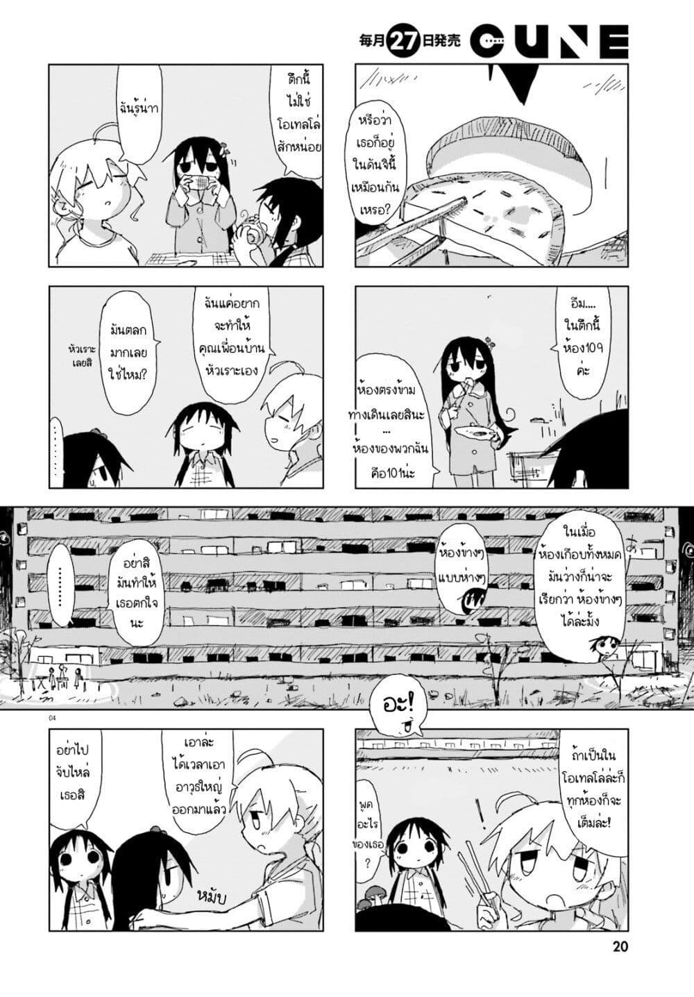 Manga-lc-com อ่านมังงะ อ่านการ์ตูน ออนไลน์ ฟรี Shimeji Simulation ตอนที่ 1 2 3 4 5 6 7 8 9 10 11 12 13 14 ฟรี ไม่มีโฆษณา Manga-lc - อ่าน มังงะ อ่าน การ์ตูน ออนไลน์ อ่านมังงะ ฟรี