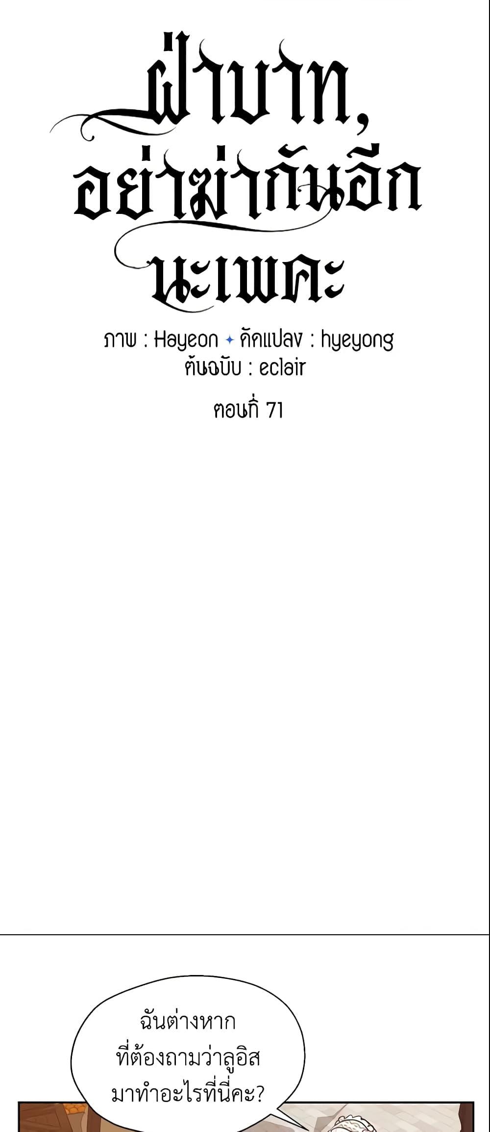 Manga-lc-com อ่านมังงะ อ่านการ์ตูน ออนไลน์ ฟรี Your Majesty, Please Spare Me This Time ตอนที่ 1 2 3 4 5 6 7 8 9 10 11 12 13 14 ฟรี ไม่มีโฆษณา Manga-lc - อ่าน มังงะ อ่าน การ์ตูน ออนไลน์ อ่านมังงะ ฟรี