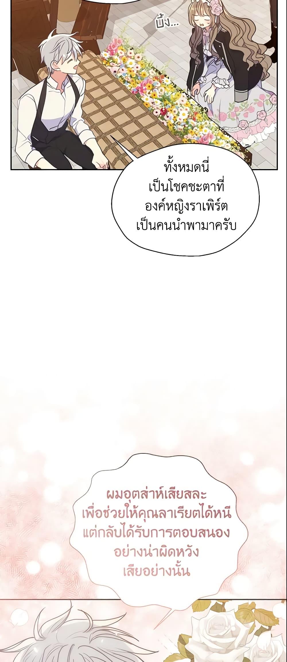 Manga-lc-com อ่านมังงะ อ่านการ์ตูน ออนไลน์ ฟรี Your Majesty, Please Spare Me This Time ตอนที่ 1 2 3 4 5 6 7 8 9 10 11 12 13 14 ฟรี ไม่มีโฆษณา Manga-lc - อ่าน มังงะ อ่าน การ์ตูน ออนไลน์ อ่านมังงะ ฟรี