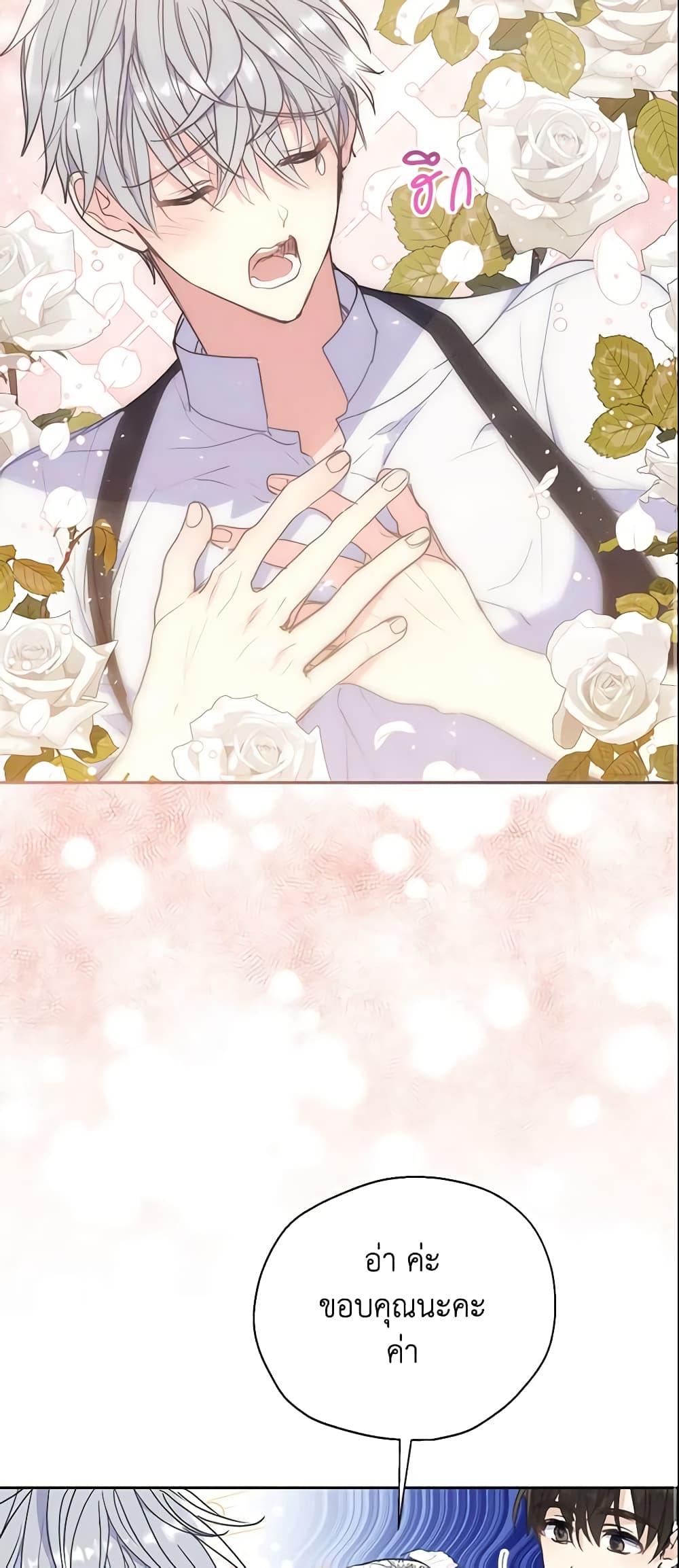 Manga-lc-com อ่านมังงะ อ่านการ์ตูน ออนไลน์ ฟรี Your Majesty, Please Spare Me This Time ตอนที่ 1 2 3 4 5 6 7 8 9 10 11 12 13 14 ฟรี ไม่มีโฆษณา Manga-lc - อ่าน มังงะ อ่าน การ์ตูน ออนไลน์ อ่านมังงะ ฟรี