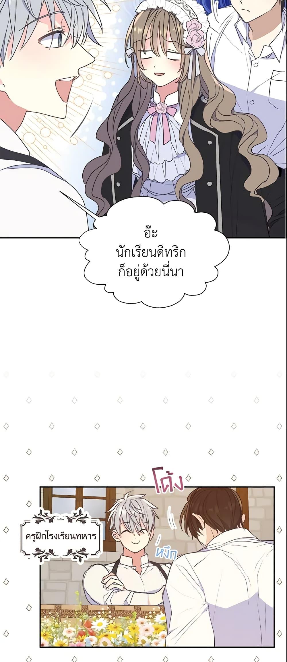 Manga-lc-com อ่านมังงะ อ่านการ์ตูน ออนไลน์ ฟรี Your Majesty, Please Spare Me This Time ตอนที่ 1 2 3 4 5 6 7 8 9 10 11 12 13 14 ฟรี ไม่มีโฆษณา Manga-lc - อ่าน มังงะ อ่าน การ์ตูน ออนไลน์ อ่านมังงะ ฟรี