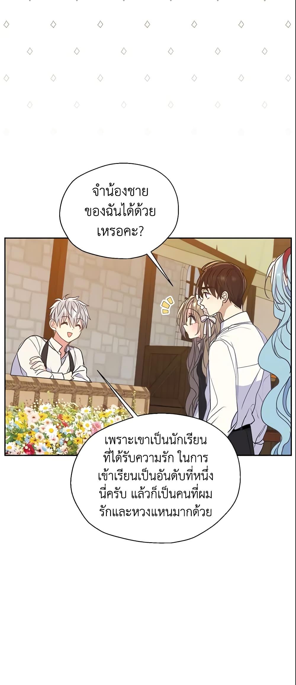 Manga-lc-com อ่านมังงะ อ่านการ์ตูน ออนไลน์ ฟรี Your Majesty, Please Spare Me This Time ตอนที่ 1 2 3 4 5 6 7 8 9 10 11 12 13 14 ฟรี ไม่มีโฆษณา Manga-lc - อ่าน มังงะ อ่าน การ์ตูน ออนไลน์ อ่านมังงะ ฟรี