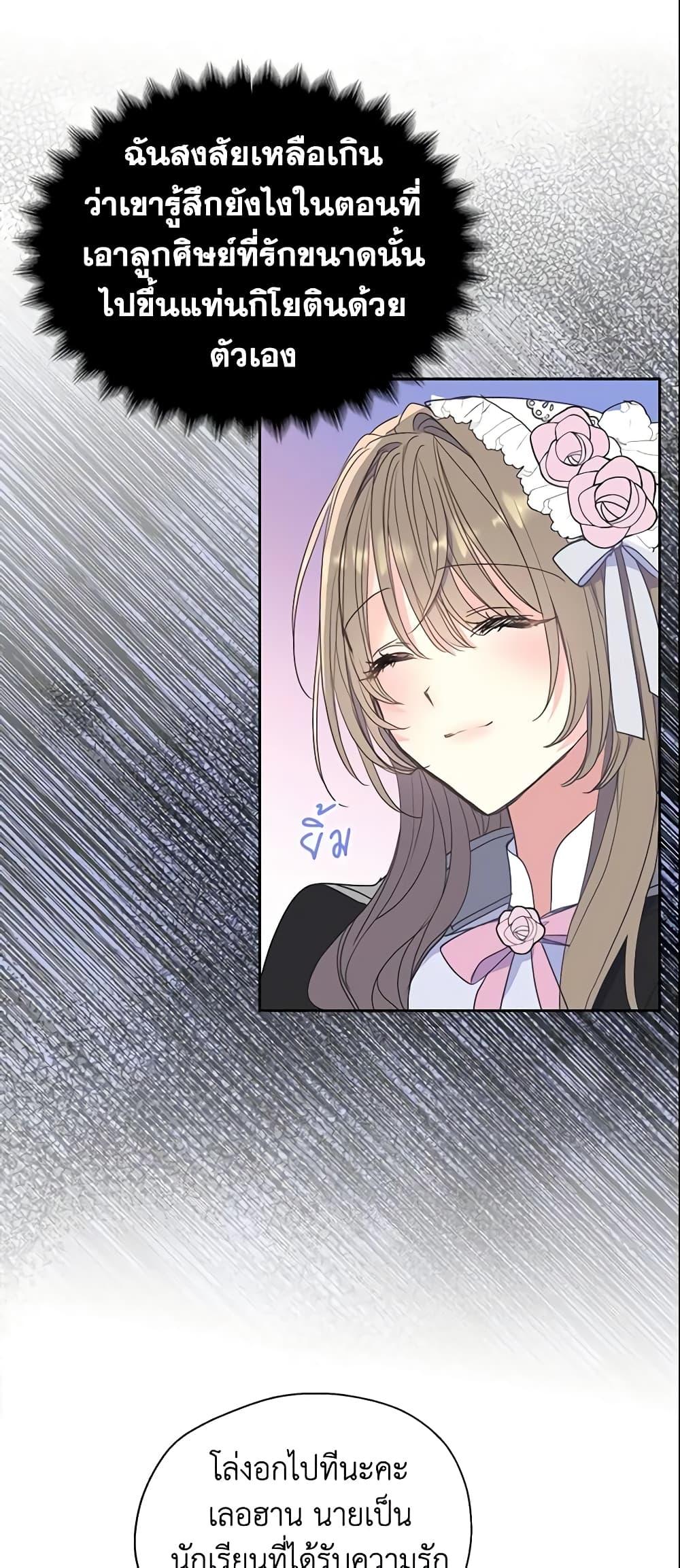 Manga-lc-com อ่านมังงะ อ่านการ์ตูน ออนไลน์ ฟรี Your Majesty, Please Spare Me This Time ตอนที่ 1 2 3 4 5 6 7 8 9 10 11 12 13 14 ฟรี ไม่มีโฆษณา Manga-lc - อ่าน มังงะ อ่าน การ์ตูน ออนไลน์ อ่านมังงะ ฟรี