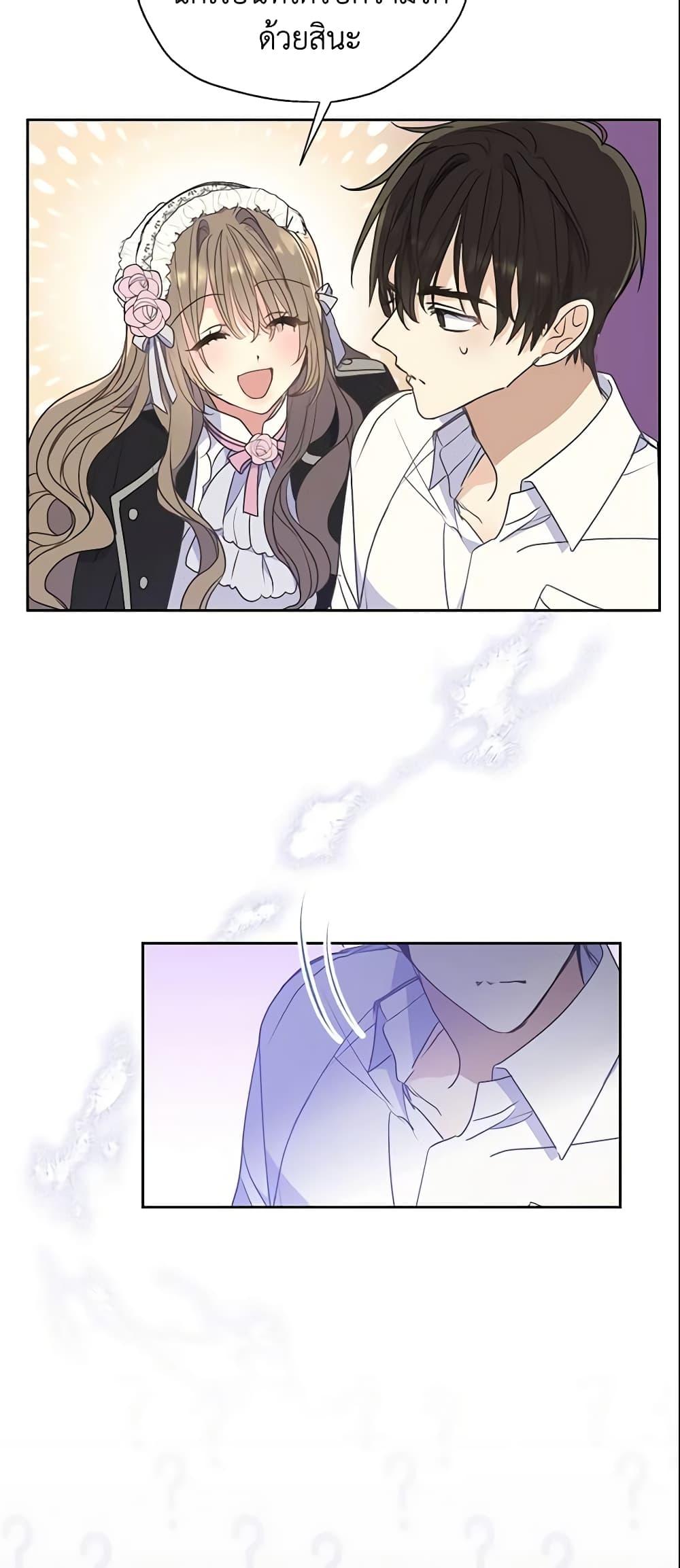 Manga-lc-com อ่านมังงะ อ่านการ์ตูน ออนไลน์ ฟรี Your Majesty, Please Spare Me This Time ตอนที่ 1 2 3 4 5 6 7 8 9 10 11 12 13 14 ฟรี ไม่มีโฆษณา Manga-lc - อ่าน มังงะ อ่าน การ์ตูน ออนไลน์ อ่านมังงะ ฟรี