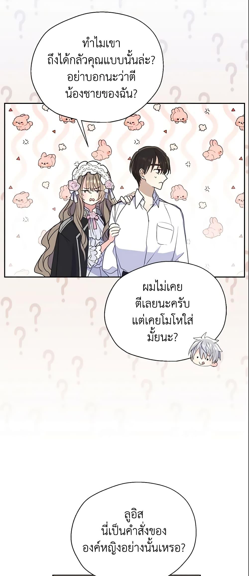 Manga-lc-com อ่านมังงะ อ่านการ์ตูน ออนไลน์ ฟรี Your Majesty, Please Spare Me This Time ตอนที่ 1 2 3 4 5 6 7 8 9 10 11 12 13 14 ฟรี ไม่มีโฆษณา Manga-lc - อ่าน มังงะ อ่าน การ์ตูน ออนไลน์ อ่านมังงะ ฟรี