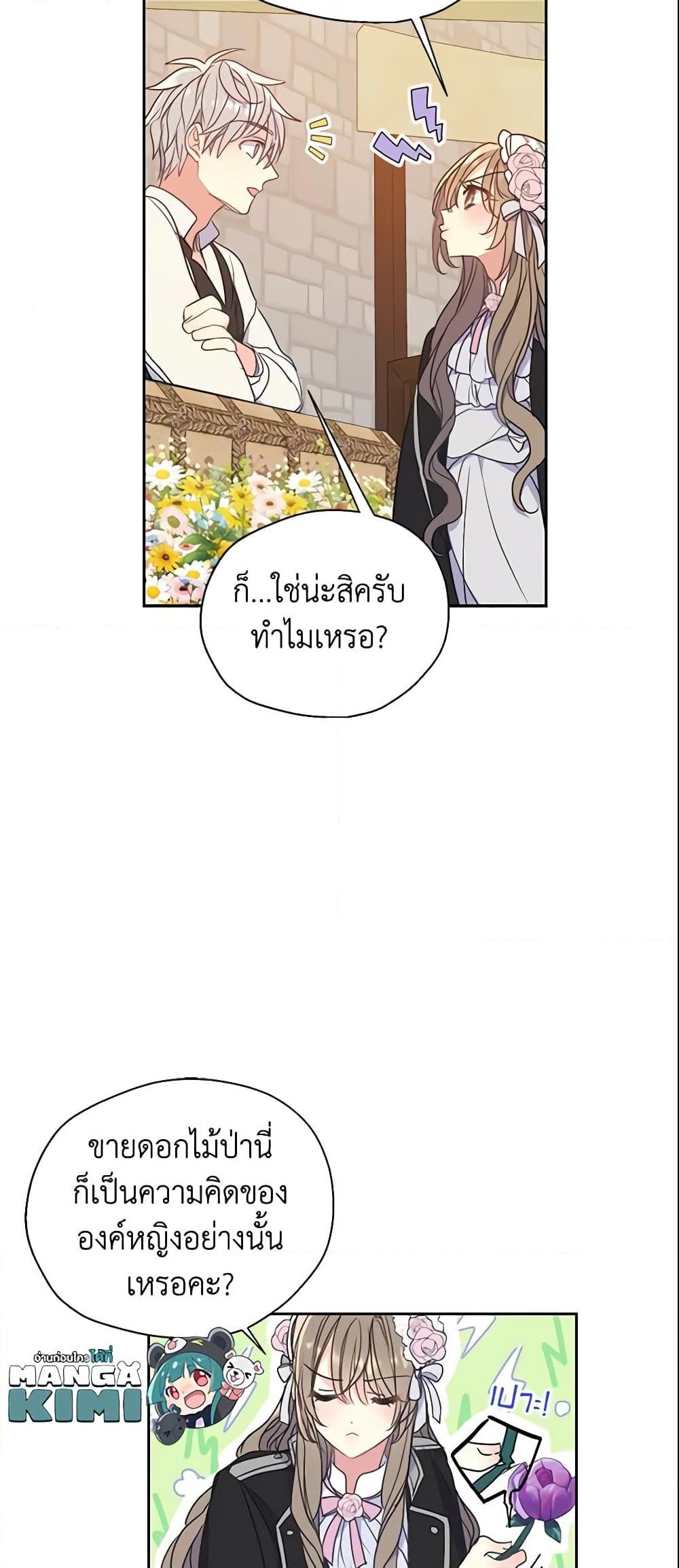 Manga-lc-com อ่านมังงะ อ่านการ์ตูน ออนไลน์ ฟรี Your Majesty, Please Spare Me This Time ตอนที่ 1 2 3 4 5 6 7 8 9 10 11 12 13 14 ฟรี ไม่มีโฆษณา Manga-lc - อ่าน มังงะ อ่าน การ์ตูน ออนไลน์ อ่านมังงะ ฟรี