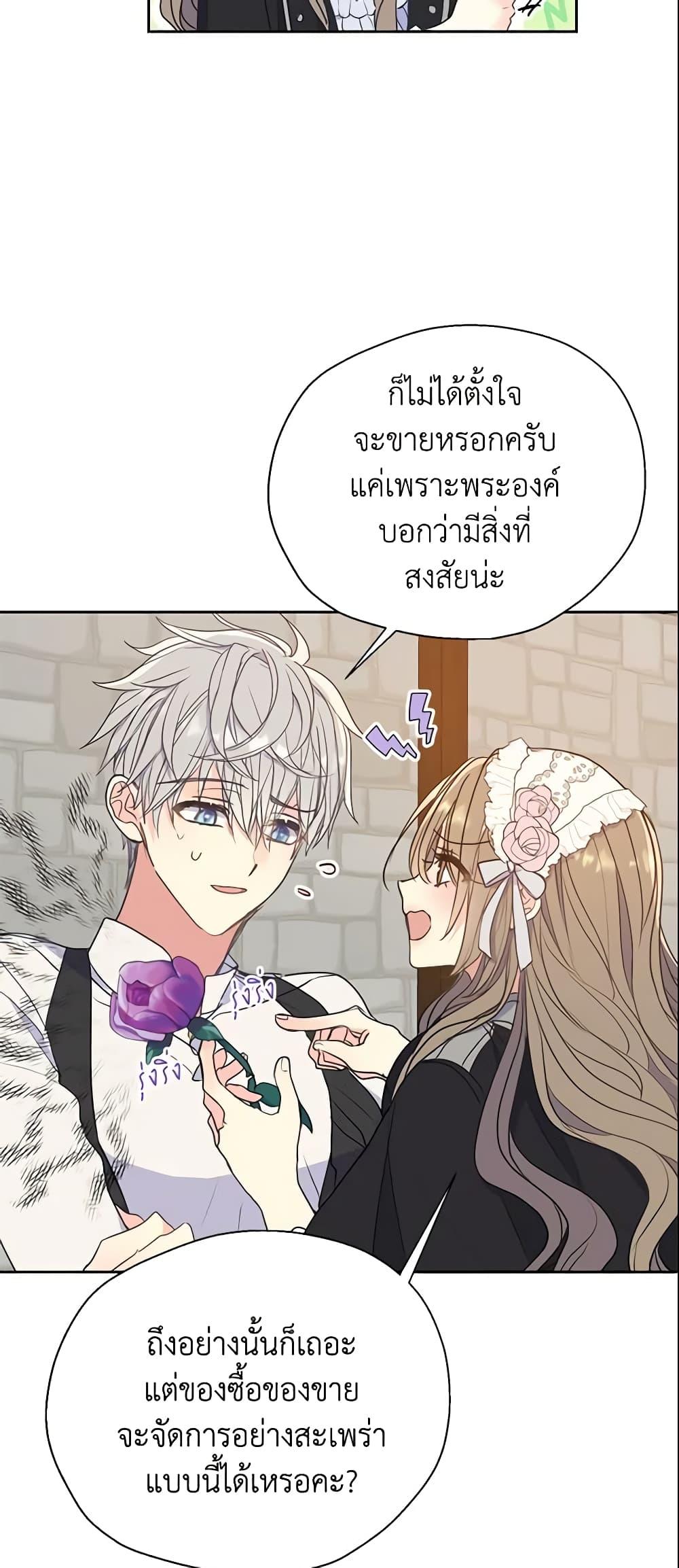 Manga-lc-com อ่านมังงะ อ่านการ์ตูน ออนไลน์ ฟรี Your Majesty, Please Spare Me This Time ตอนที่ 1 2 3 4 5 6 7 8 9 10 11 12 13 14 ฟรี ไม่มีโฆษณา Manga-lc - อ่าน มังงะ อ่าน การ์ตูน ออนไลน์ อ่านมังงะ ฟรี