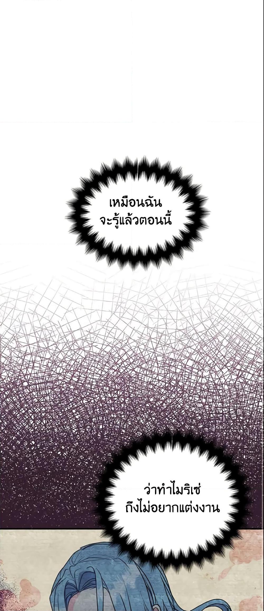 Manga-lc-com อ่านมังงะ อ่านการ์ตูน ออนไลน์ ฟรี Your Majesty, Please Spare Me This Time ตอนที่ 1 2 3 4 5 6 7 8 9 10 11 12 13 14 ฟรี ไม่มีโฆษณา Manga-lc - อ่าน มังงะ อ่าน การ์ตูน ออนไลน์ อ่านมังงะ ฟรี